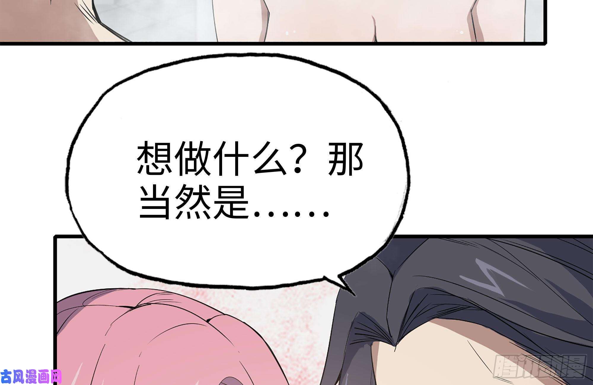 我在末世搬金砖157-准备战斗