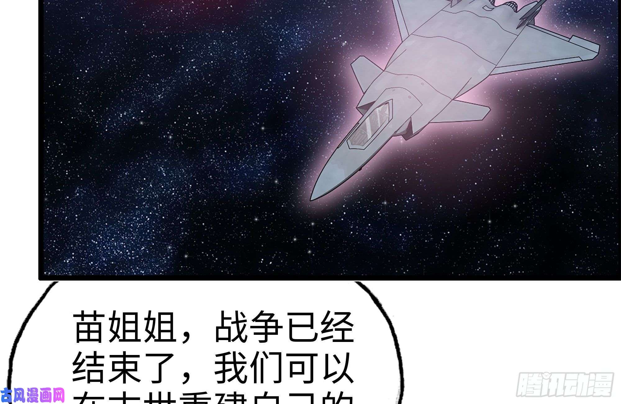 我在末世搬金砖157-准备战斗