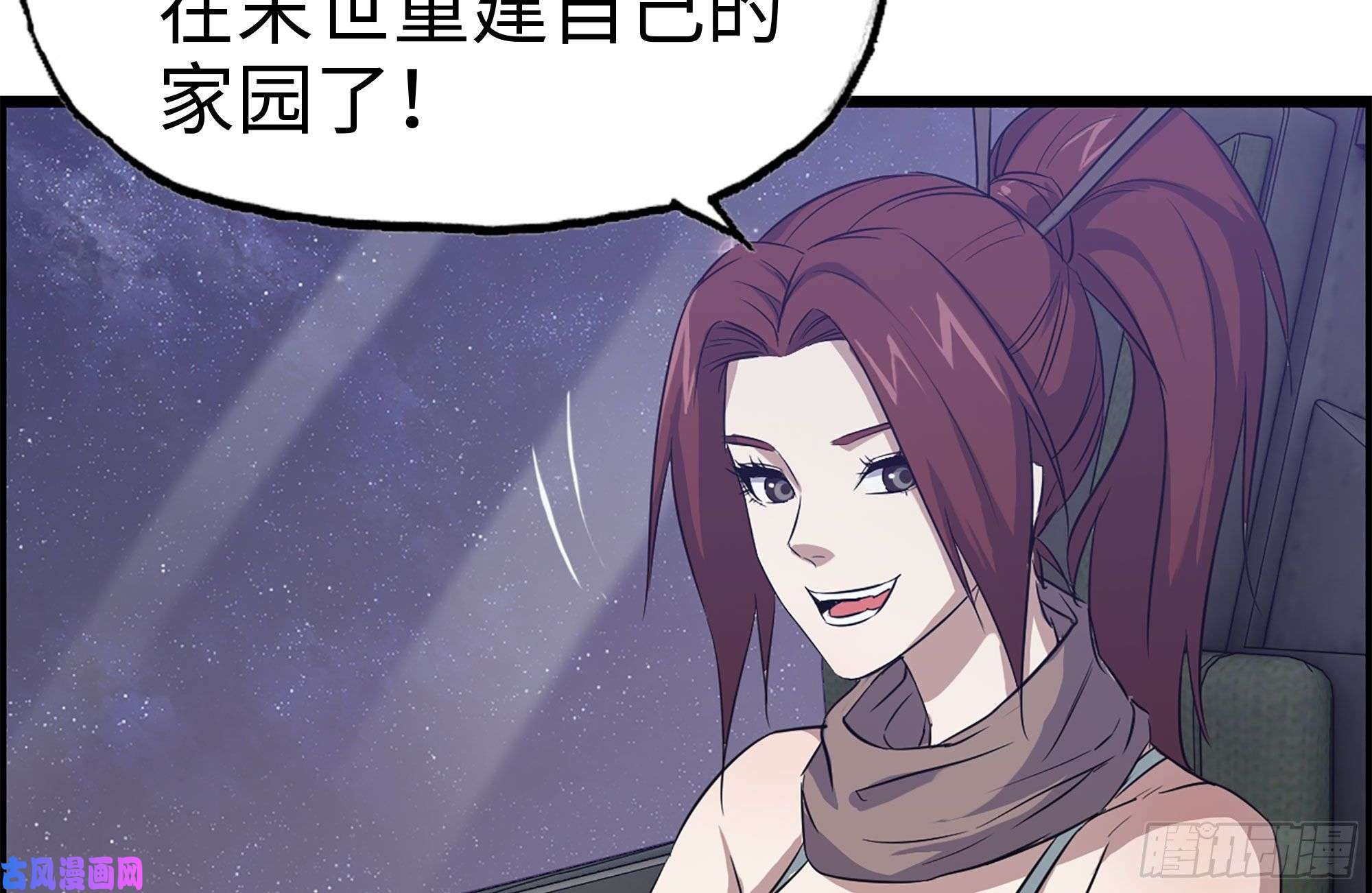 我在末世搬金砖157-准备战斗