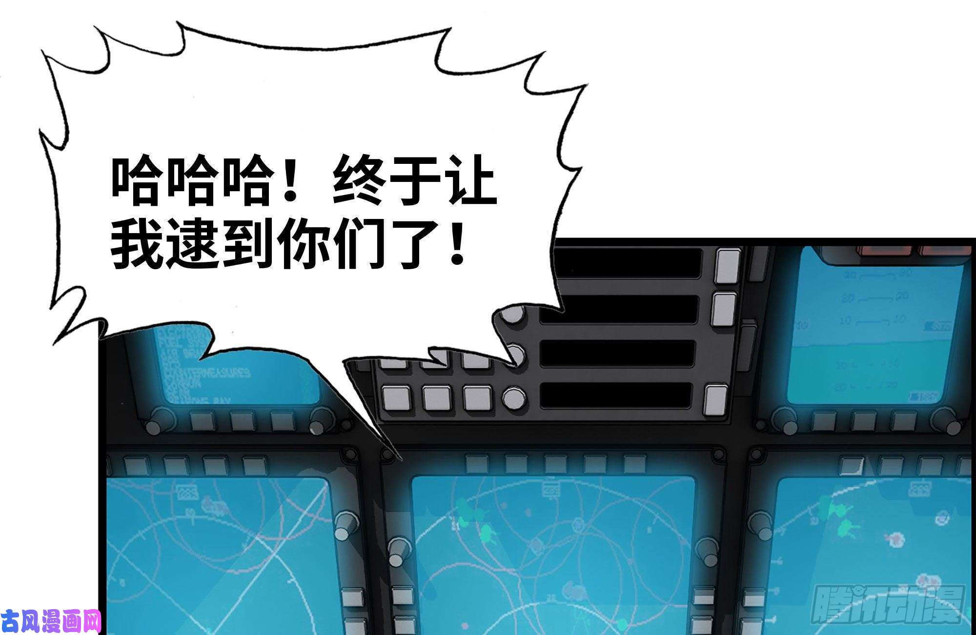 我在末世搬金砖158-投入战争