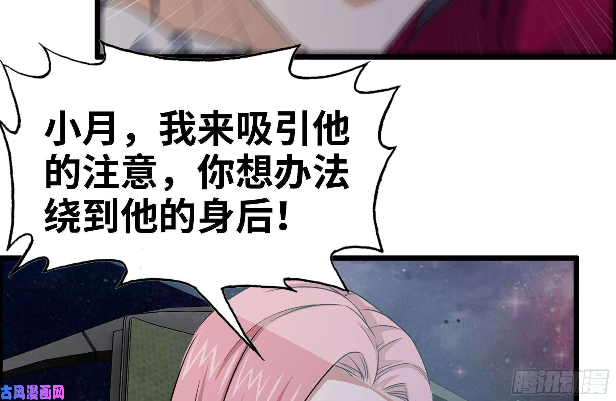 我在末世搬金砖158-投入战争