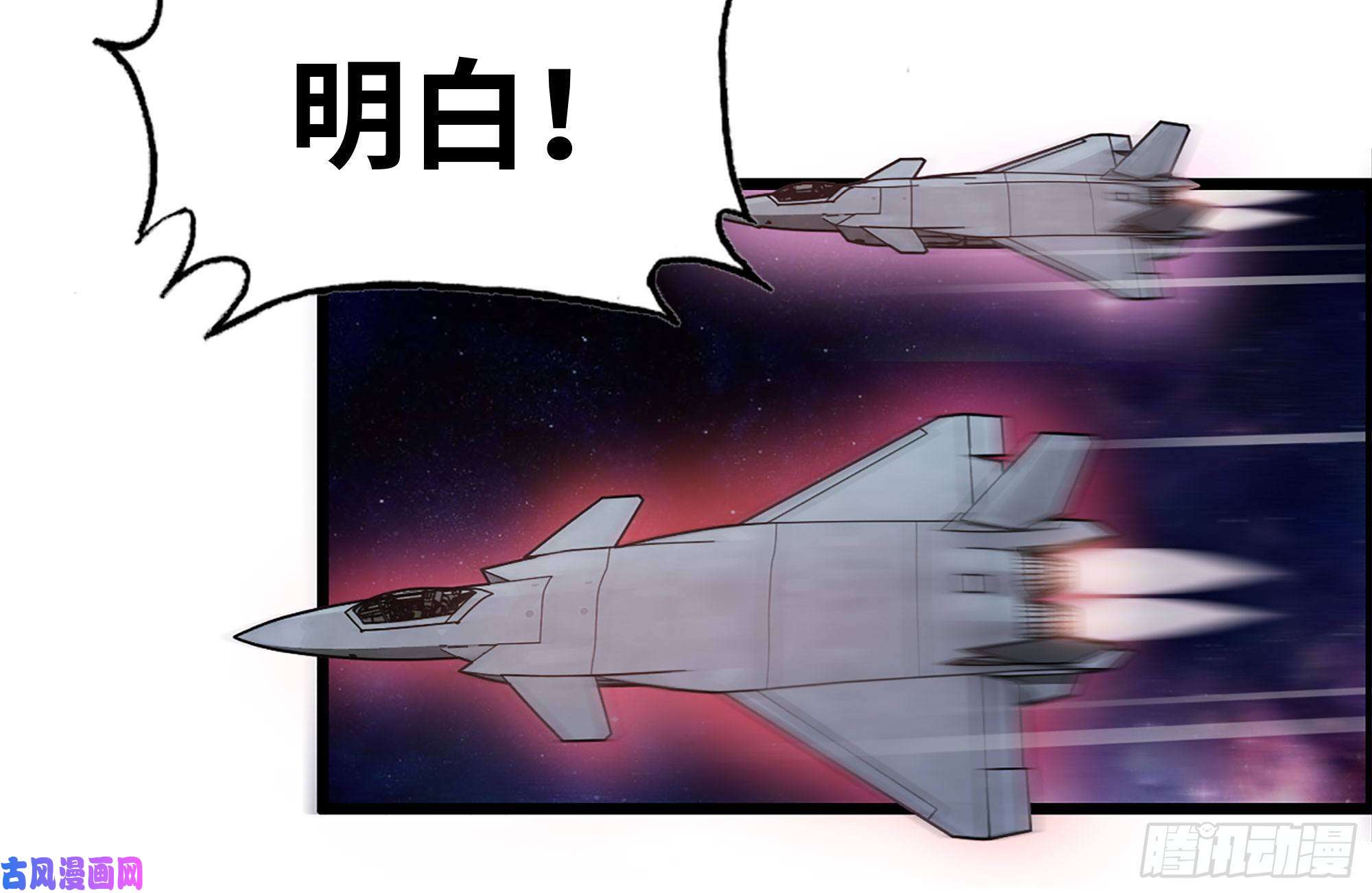 我在末世搬金砖158-投入战争