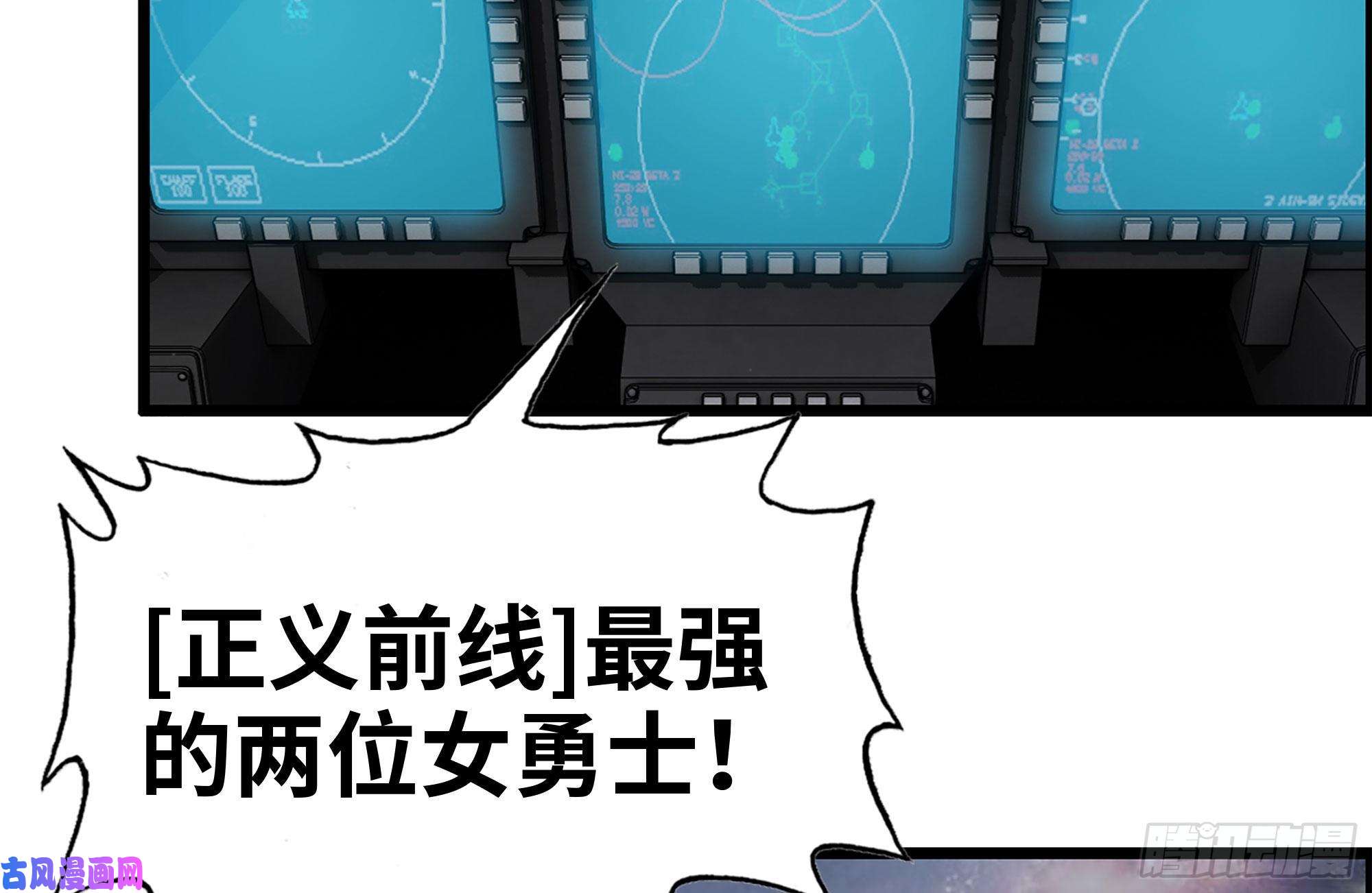 我在末世搬金砖158-投入战争