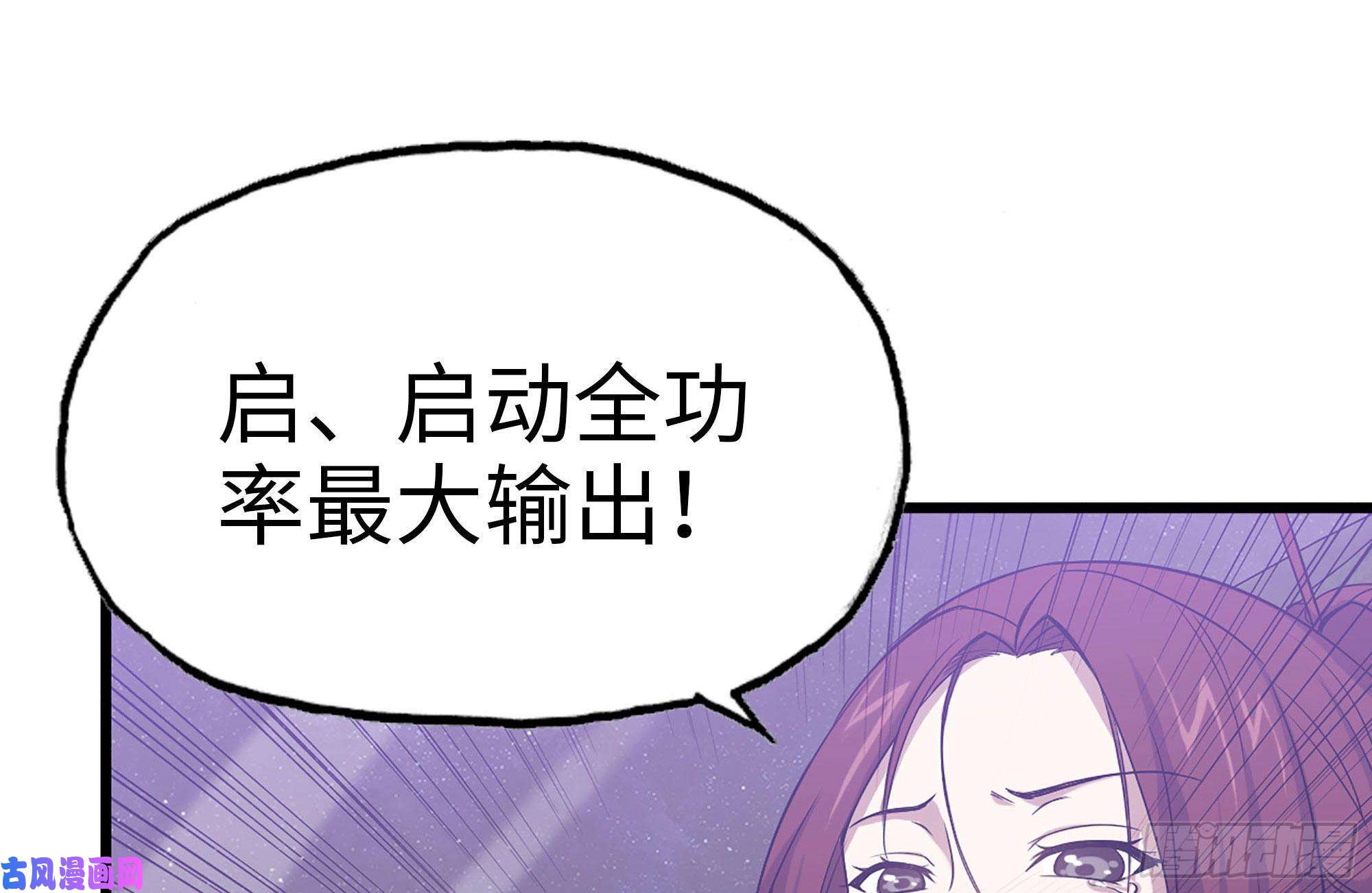 我在末世搬金砖158-投入战争