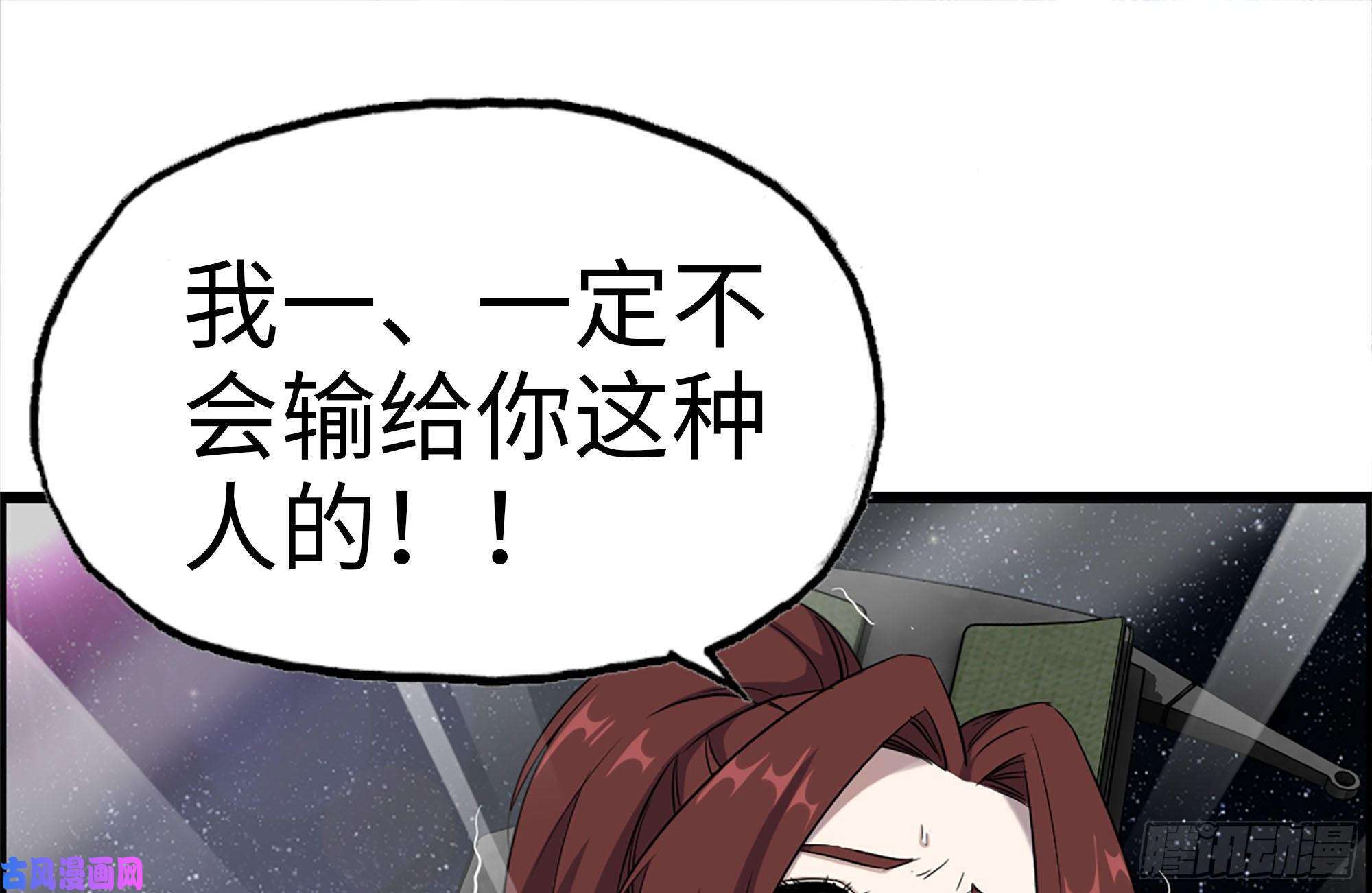 我在末世搬金砖158-投入战争