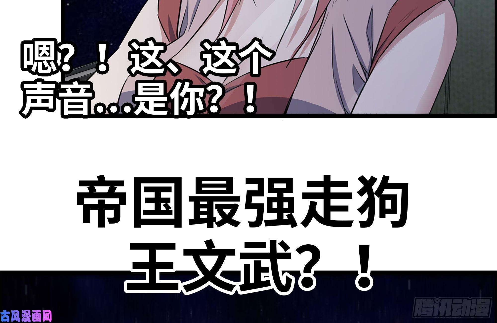 我在末世搬金砖158-投入战争