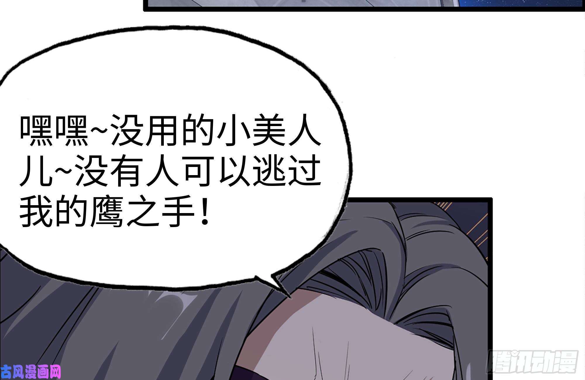 我在末世搬金砖158-投入战争