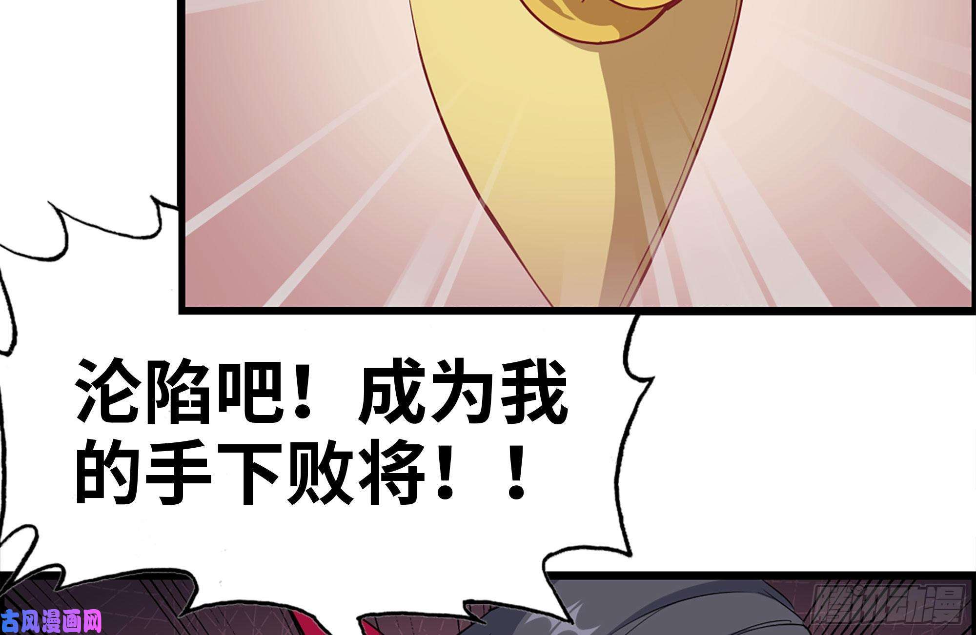 我在末世搬金砖158-投入战争