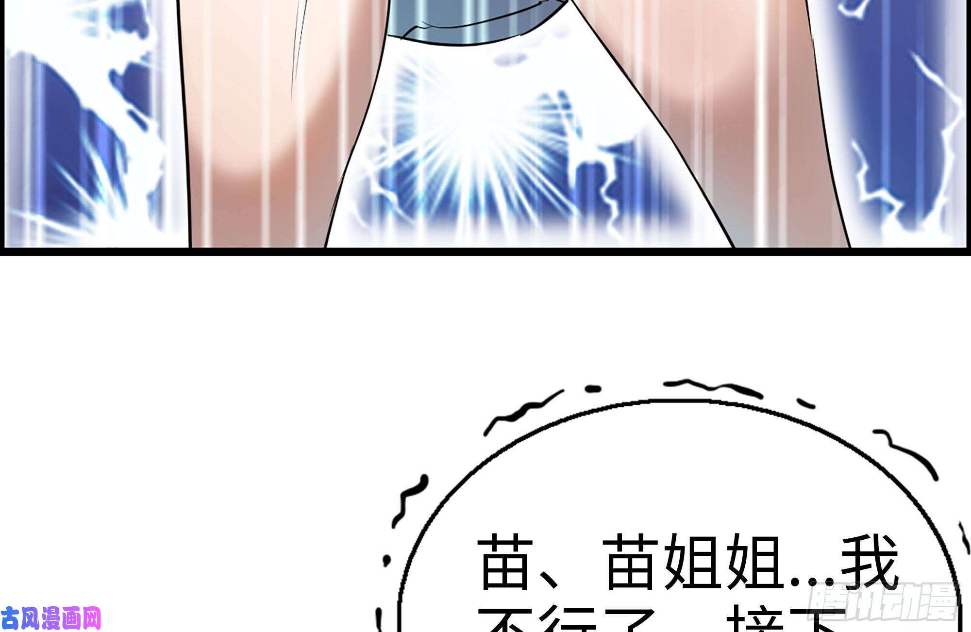 我在末世搬金砖158-投入战争