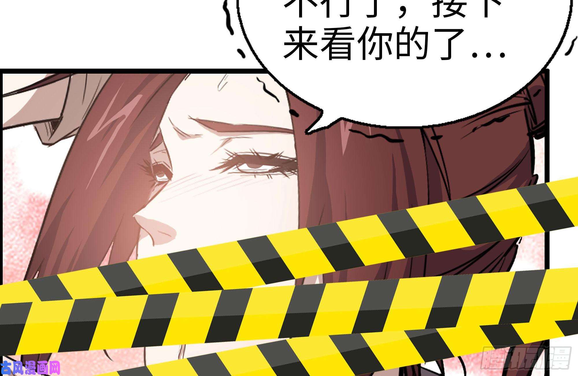 我在末世搬金砖158-投入战争