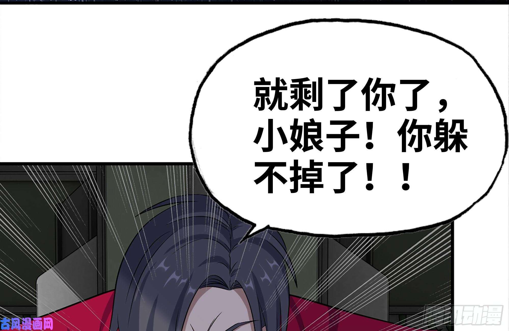 我在末世搬金砖158-投入战争