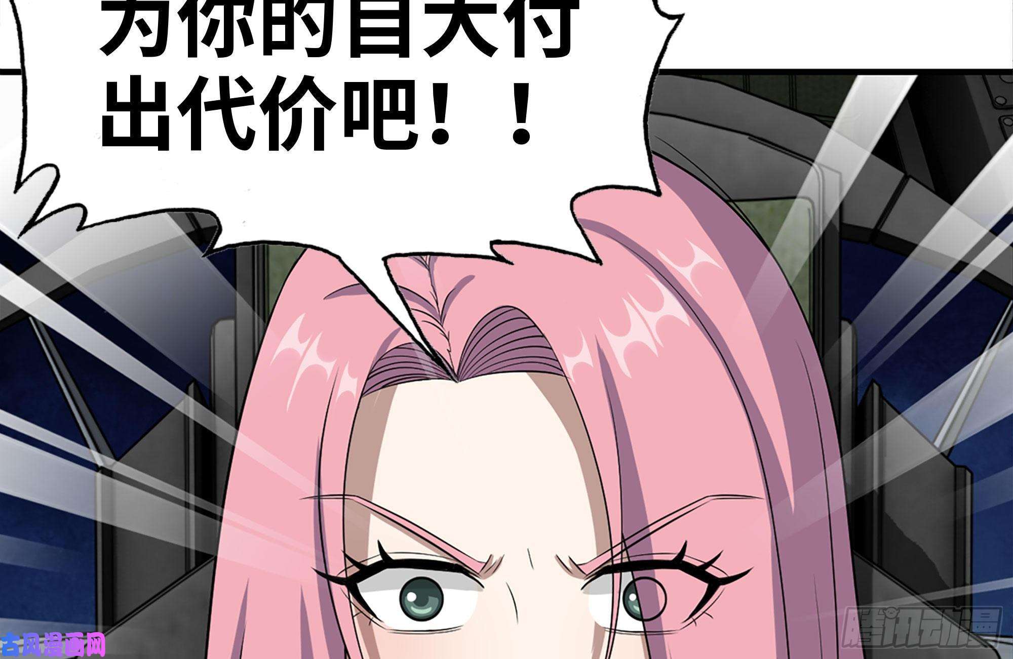 我在末世搬金砖158-投入战争