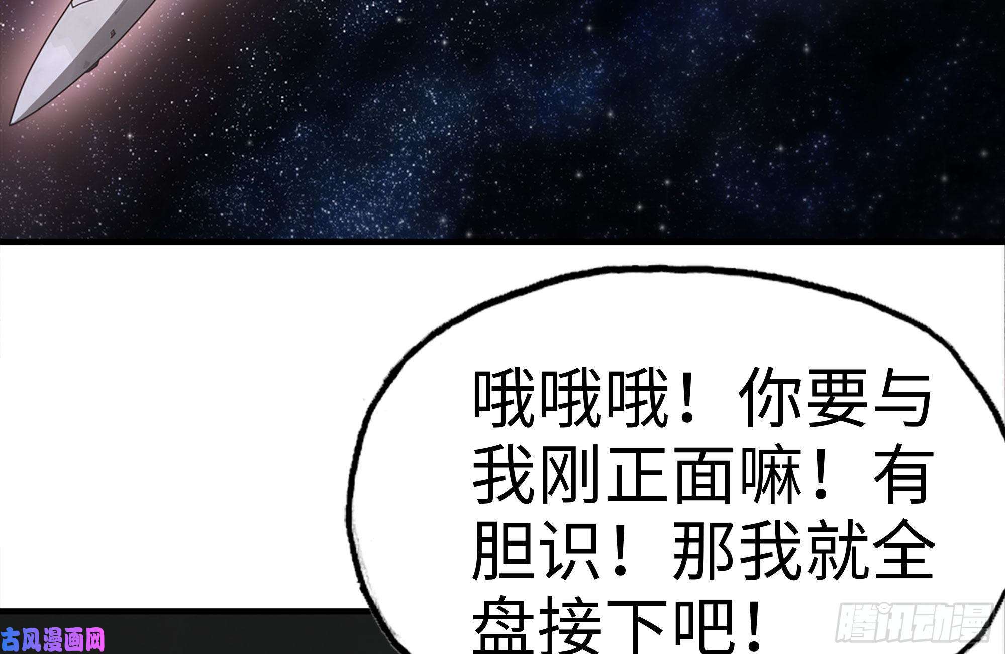 我在末世搬金砖158-投入战争