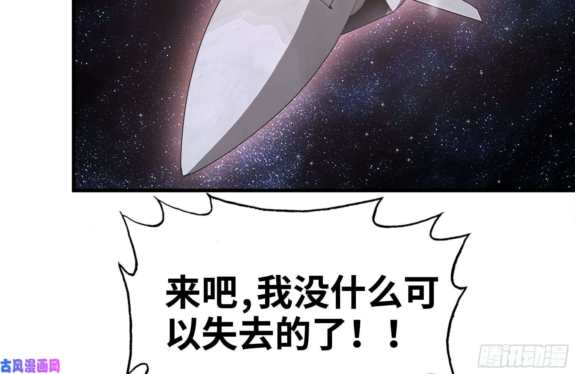 我在末世搬金砖158-投入战争