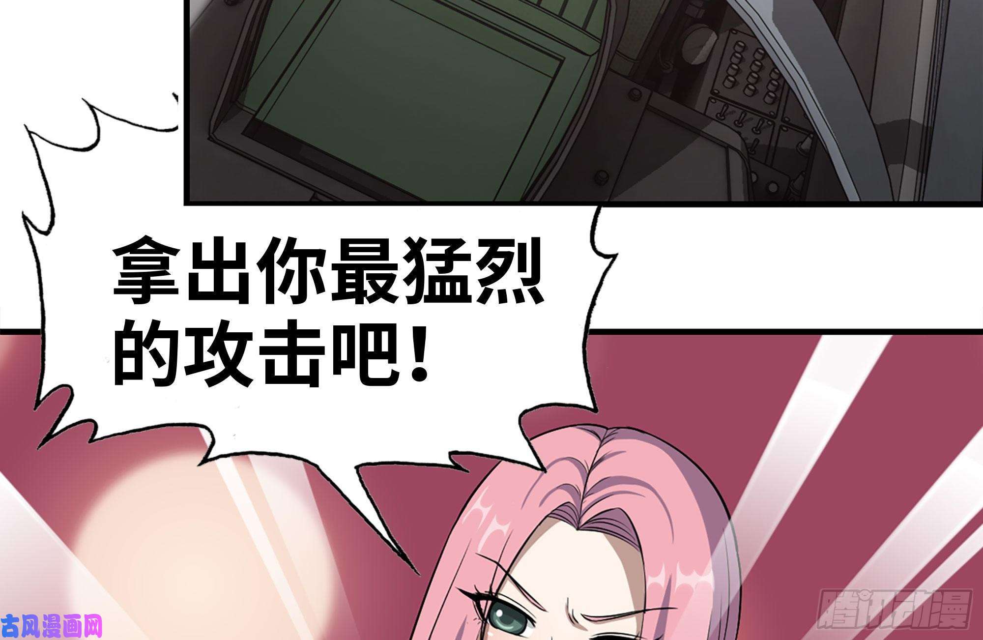 我在末世搬金砖158-投入战争
