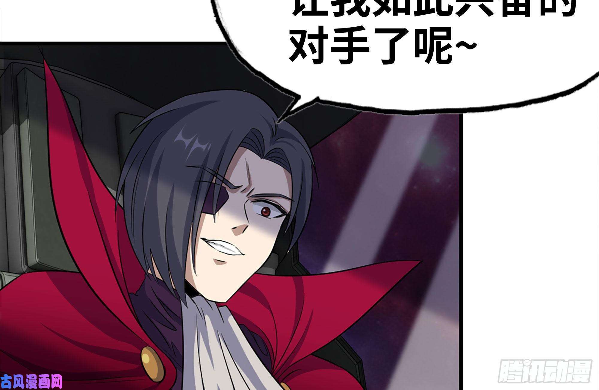 我在末世搬金砖158-投入战争