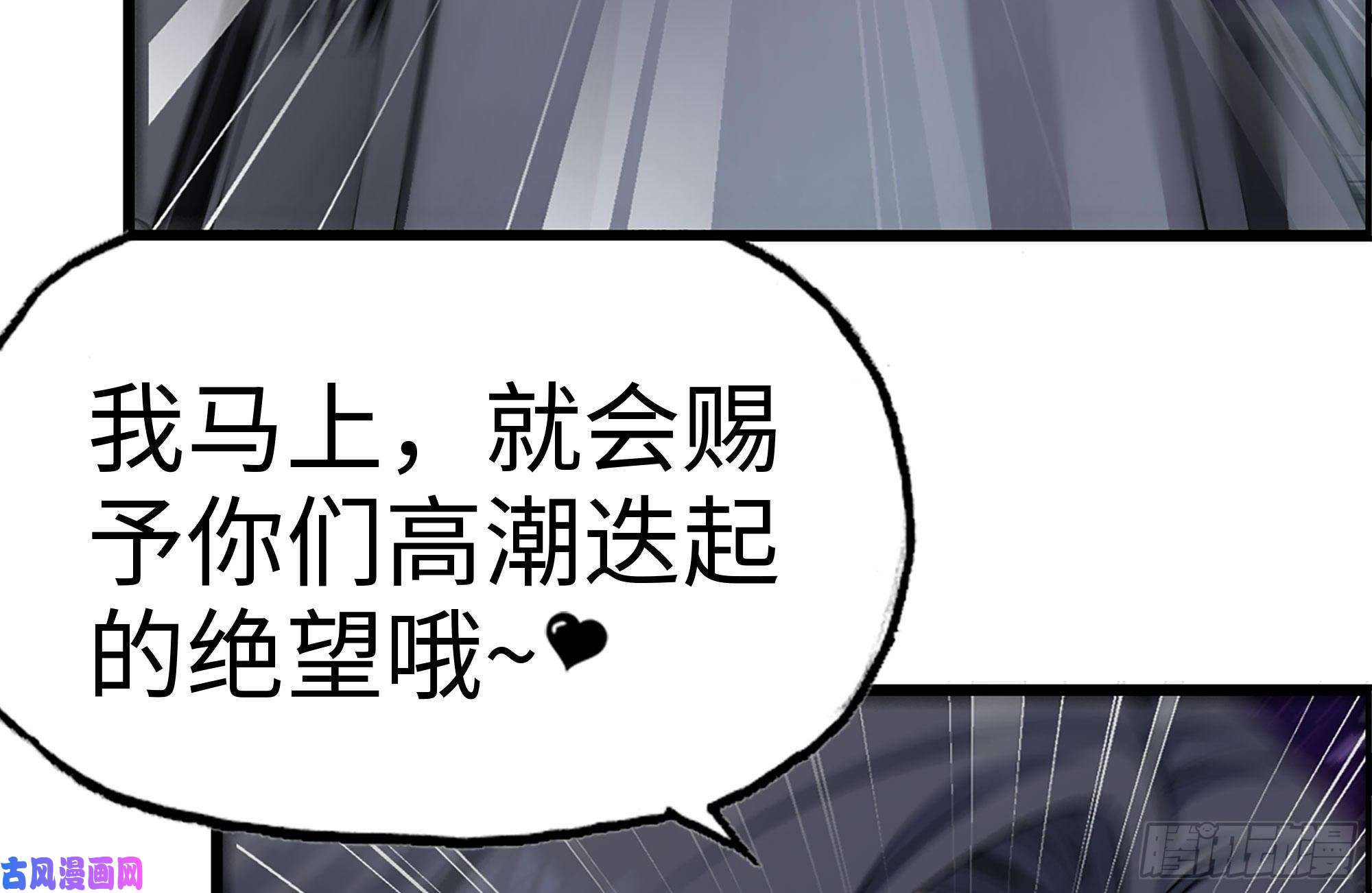我在末世搬金砖158-投入战争