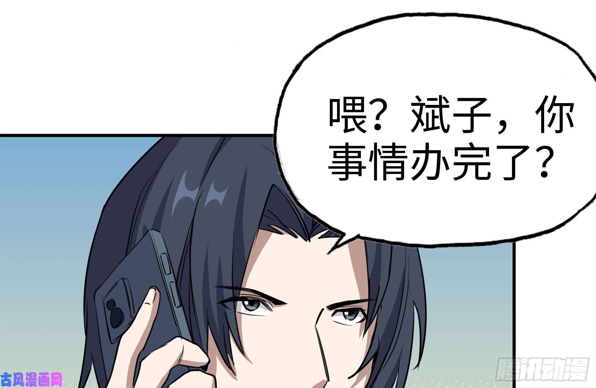 我在末世搬金砖160-针锋相对
