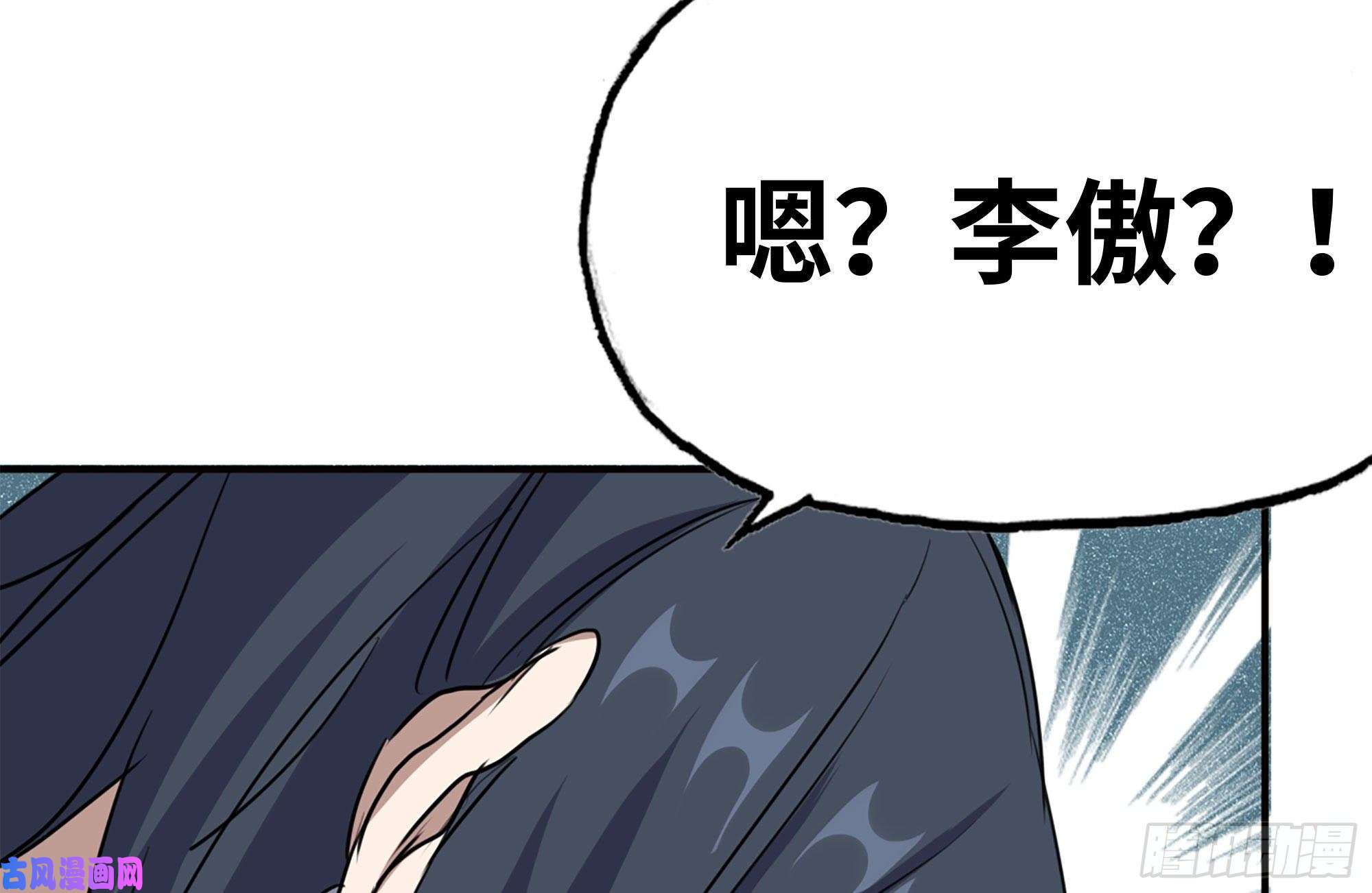 我在末世搬金砖160-针锋相对