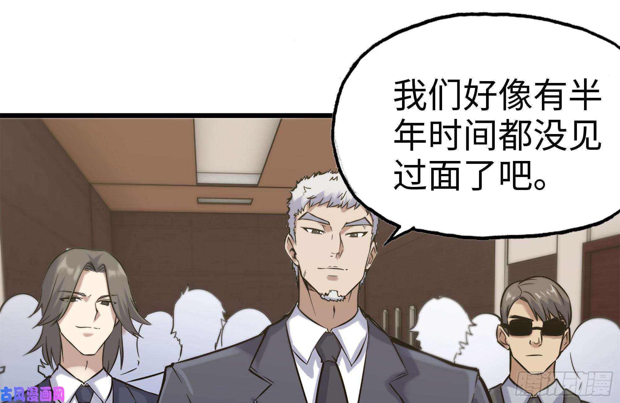 我在末世搬金砖160-针锋相对