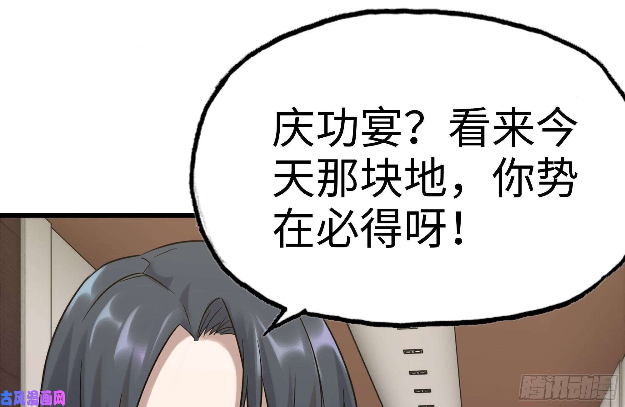我在末世搬金砖160-针锋相对