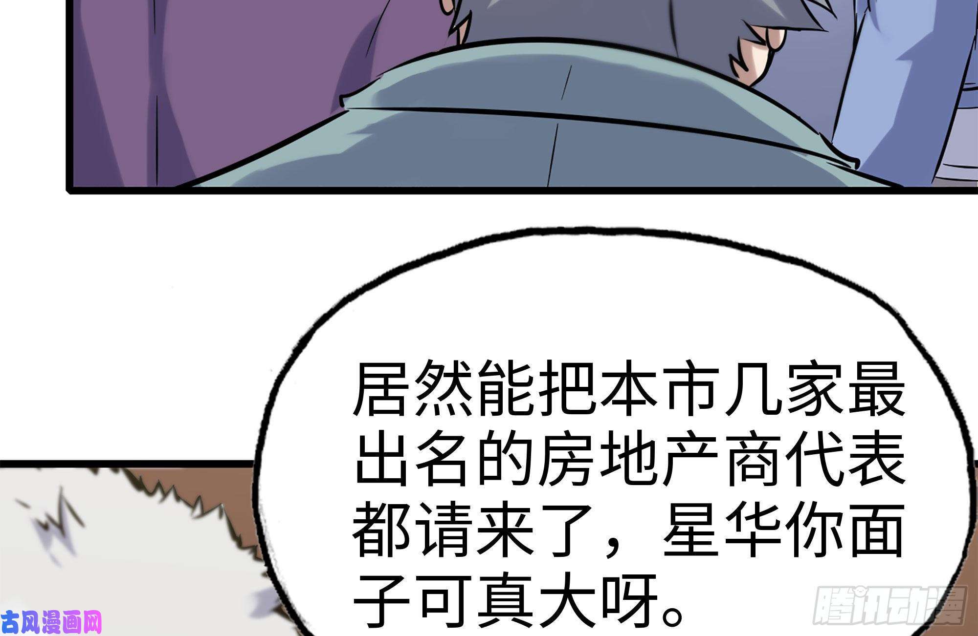 我在末世搬金砖160-针锋相对
