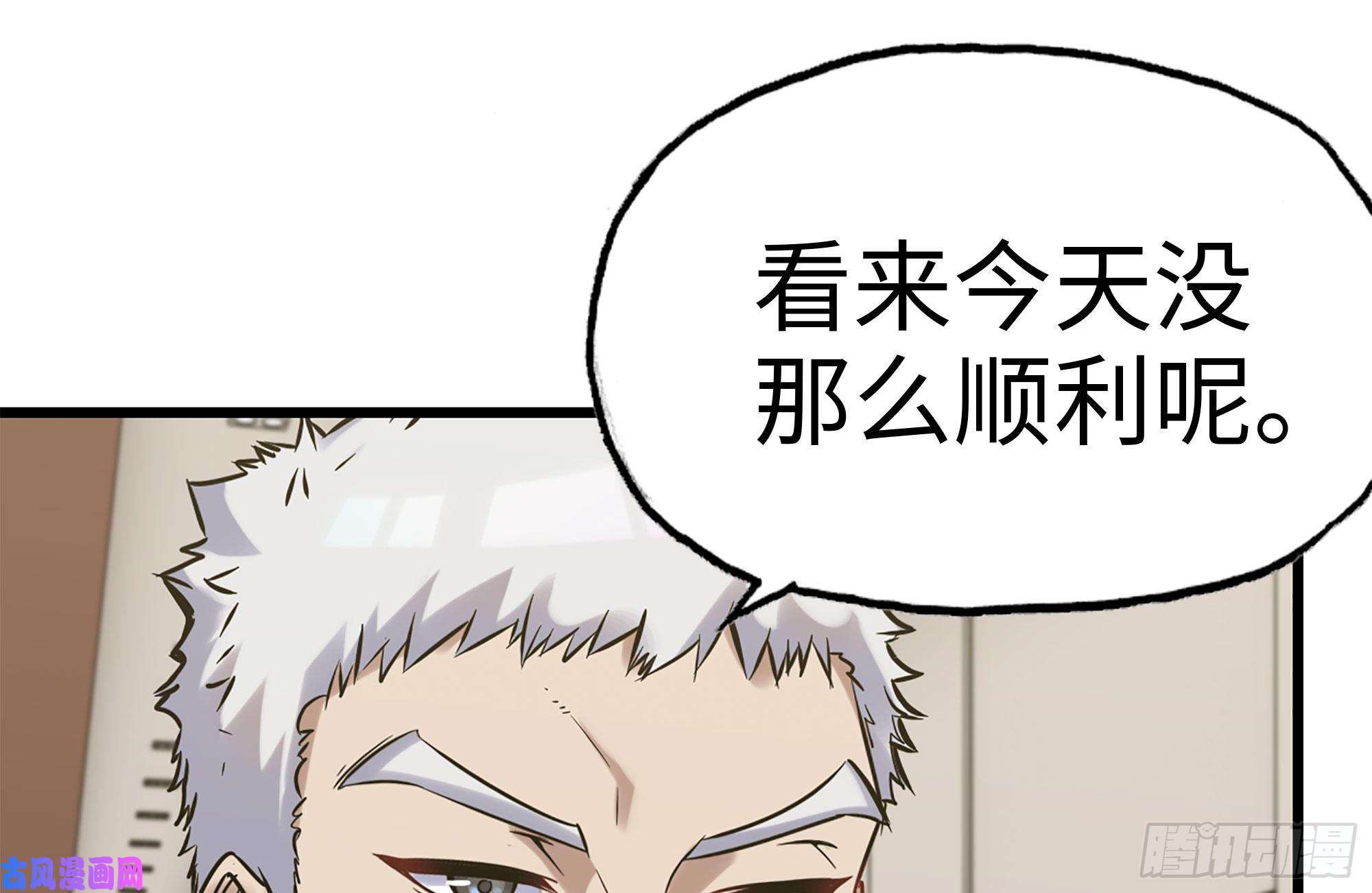 我在末世搬金砖160-针锋相对