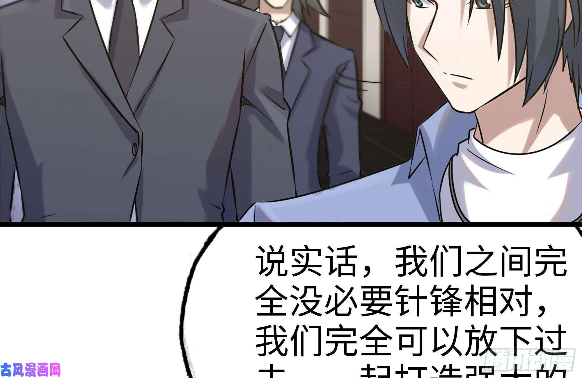 我在末世搬金砖160-针锋相对