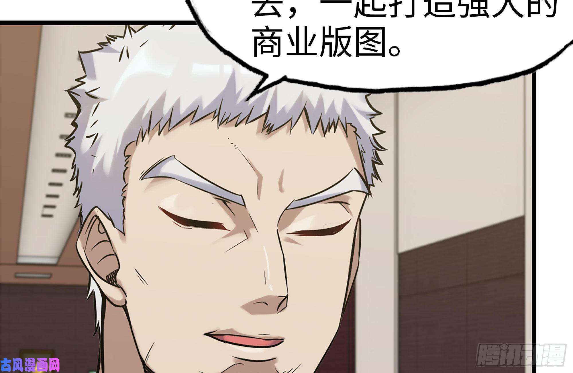 我在末世搬金砖160-针锋相对