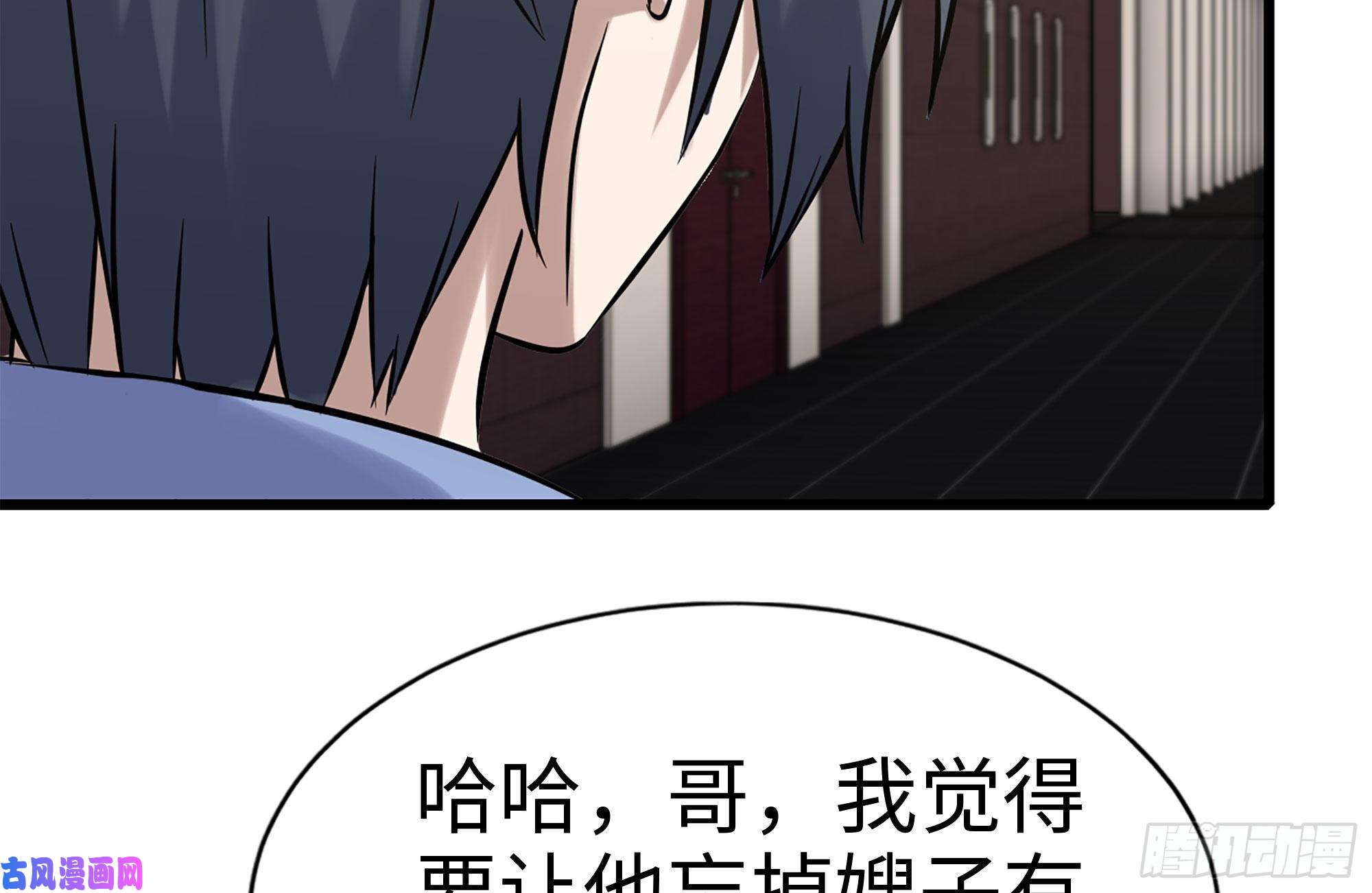 我在末世搬金砖160-针锋相对