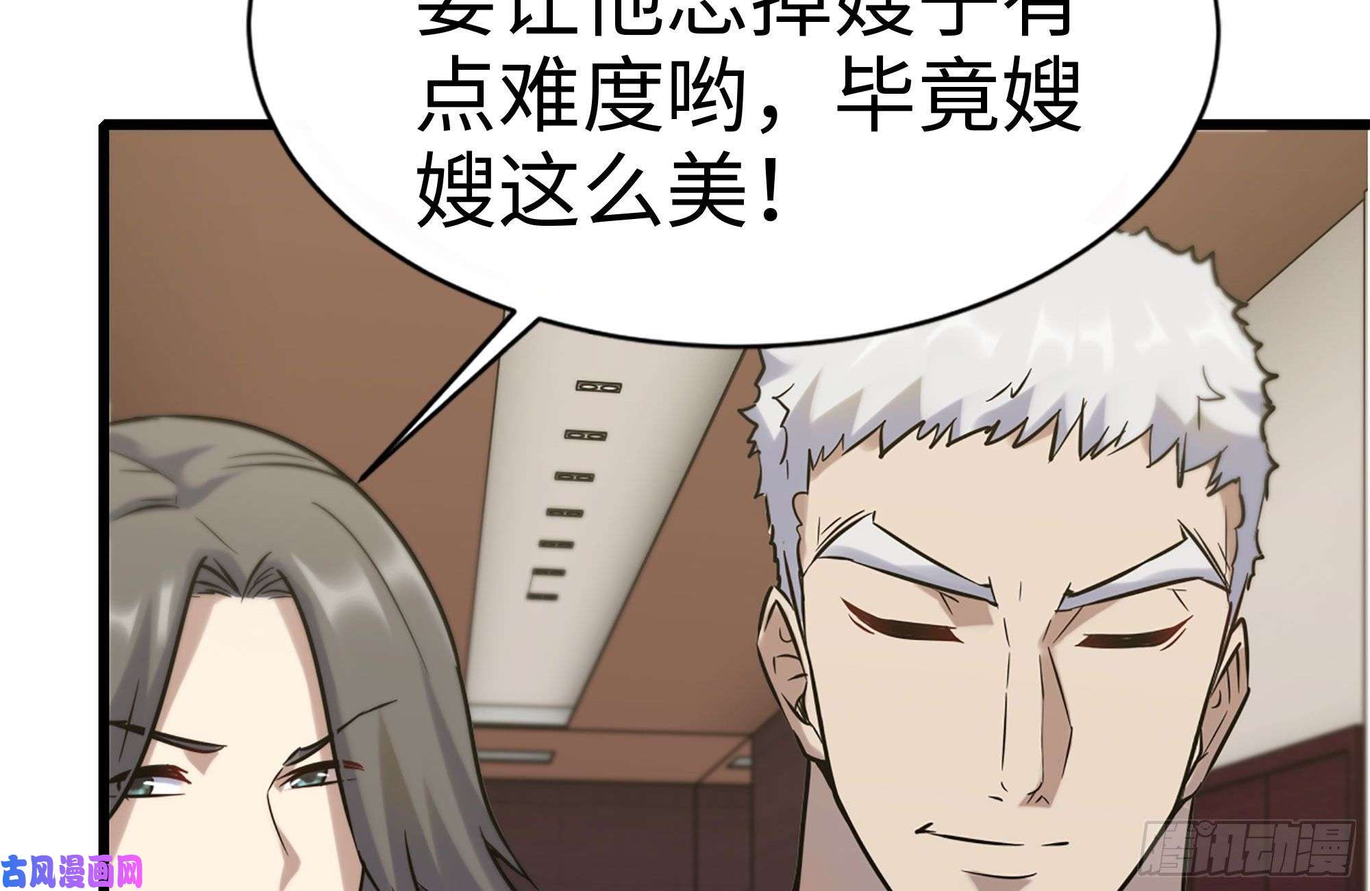 我在末世搬金砖160-针锋相对
