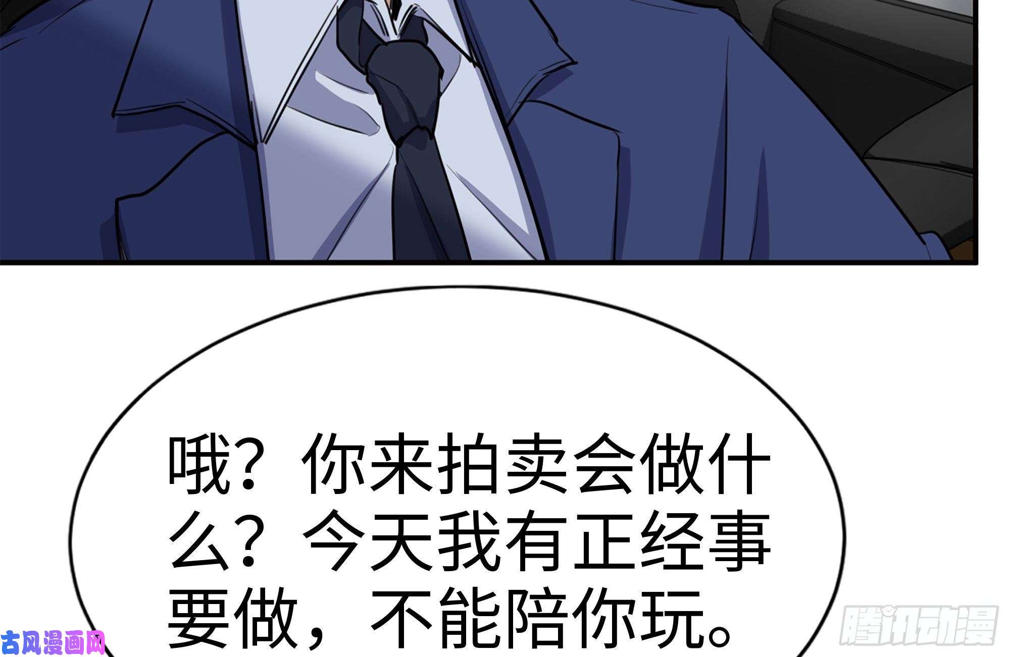 我在末世搬金砖160-针锋相对