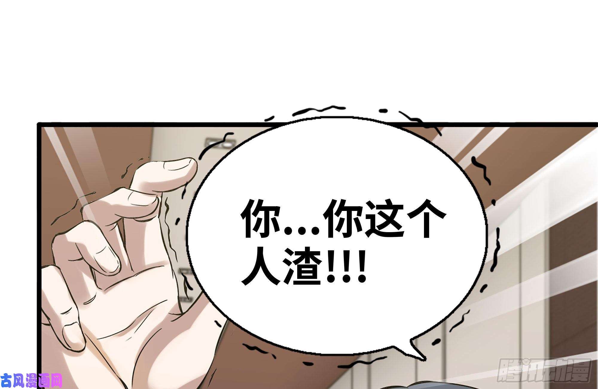 我在末世搬金砖160-针锋相对