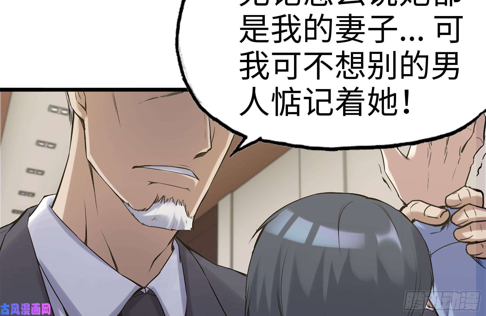 我在末世搬金砖160-针锋相对