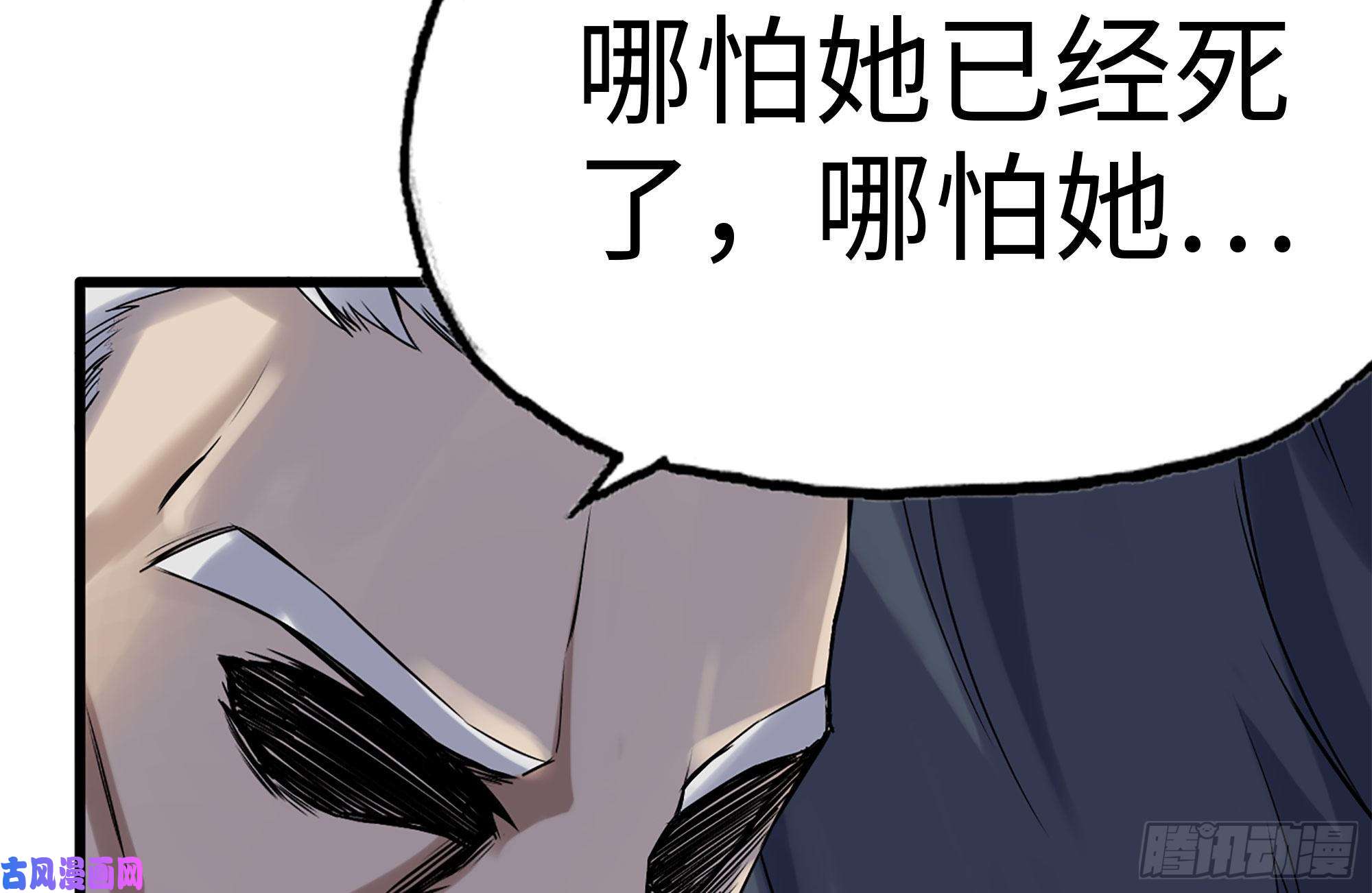 我在末世搬金砖160-针锋相对