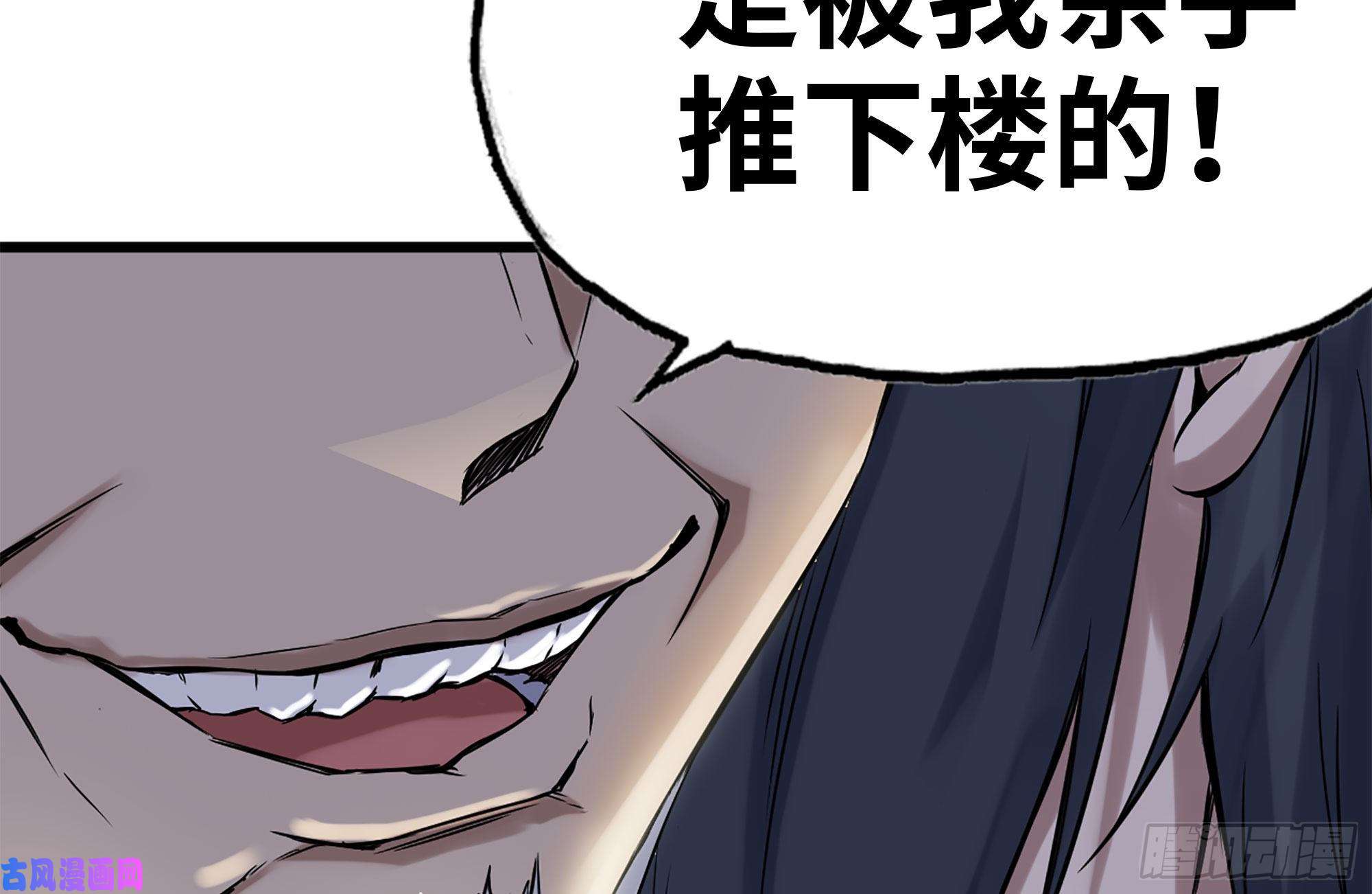 我在末世搬金砖160-针锋相对