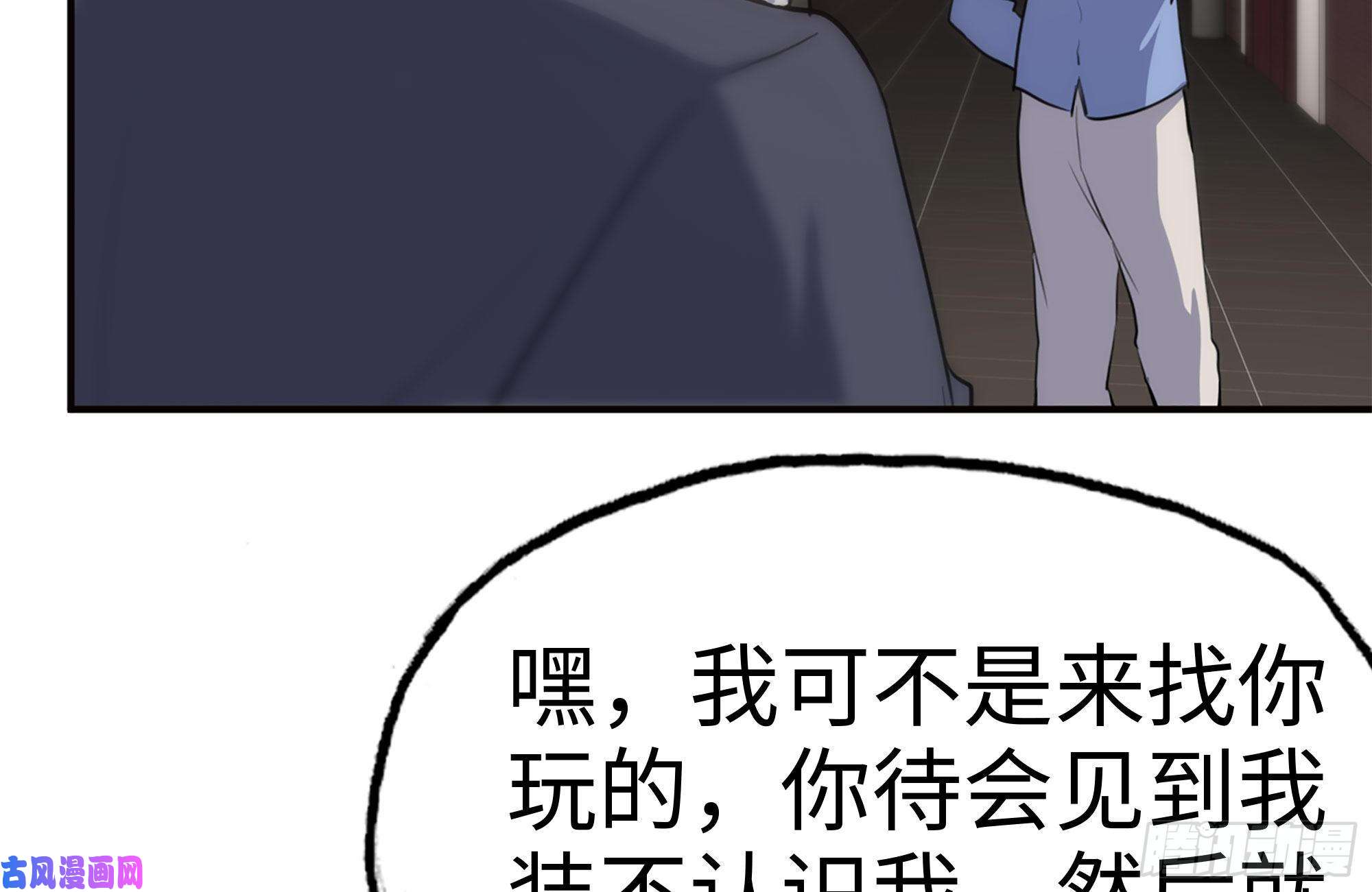 我在末世搬金砖160-针锋相对