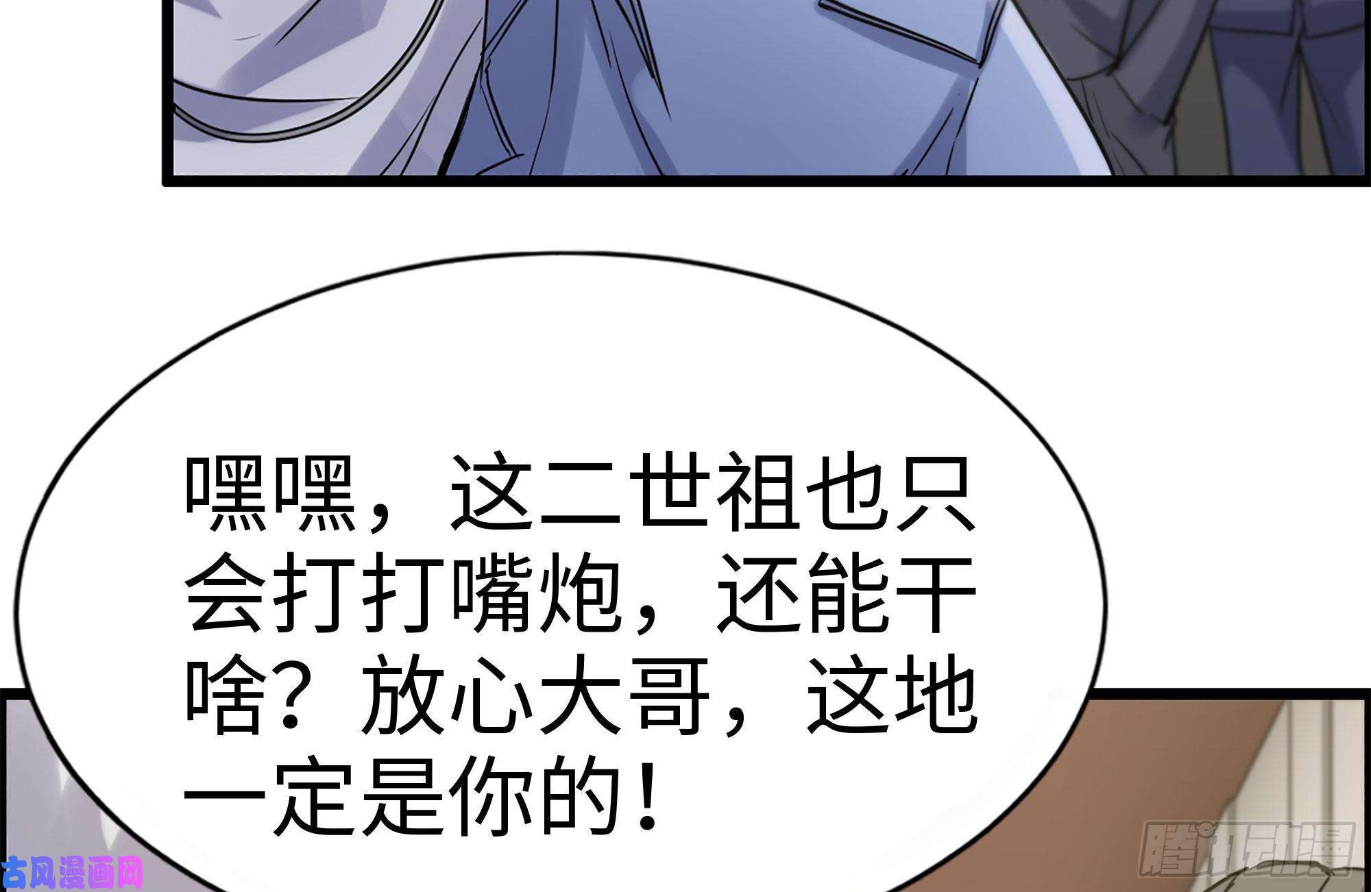 我在末世搬金砖160-针锋相对