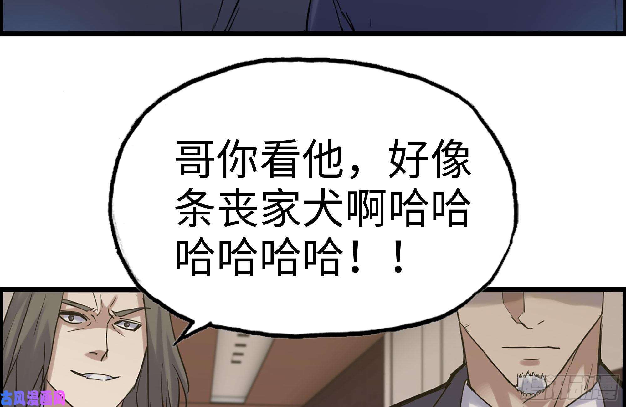 我在末世搬金砖160-针锋相对
