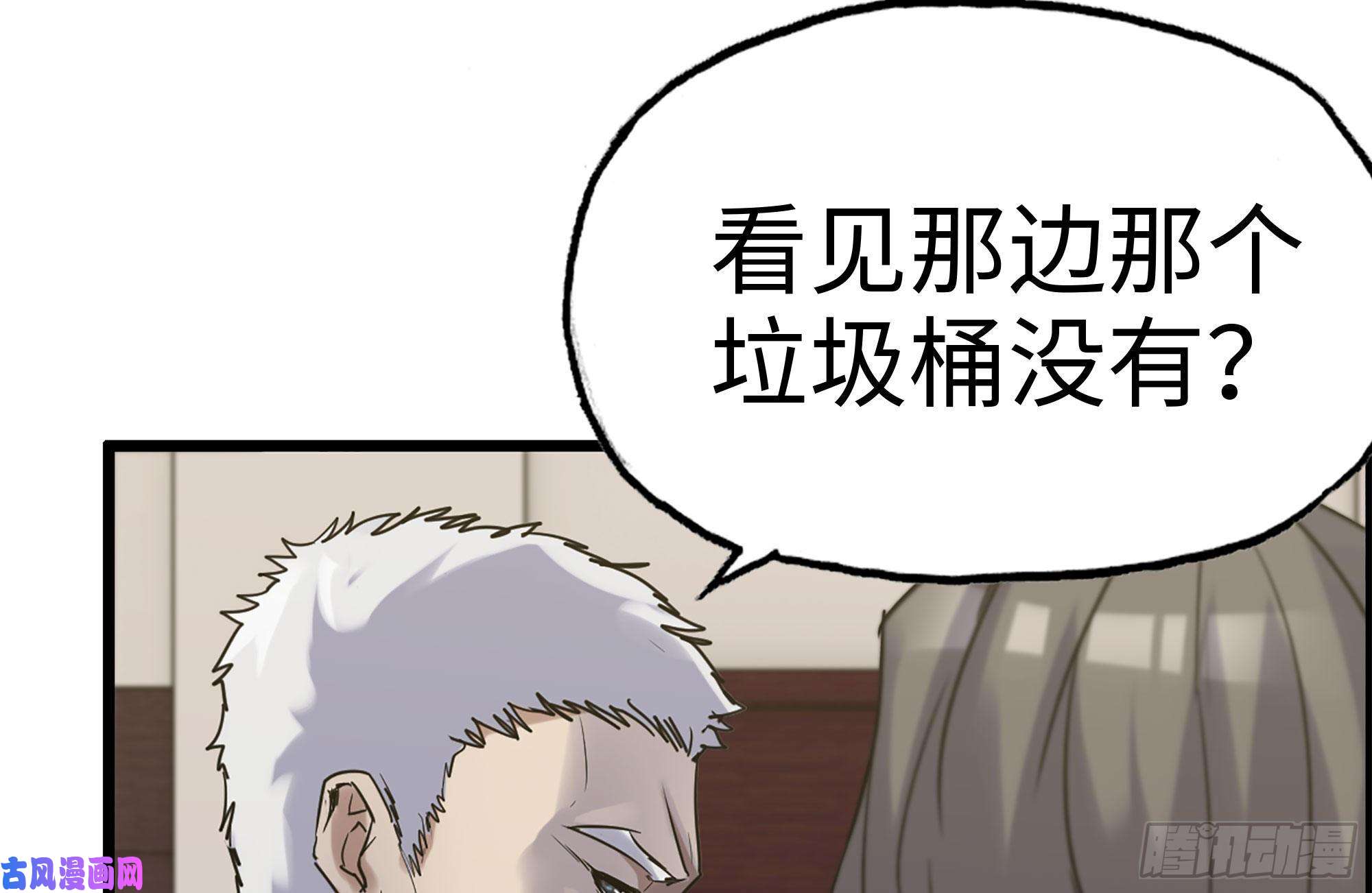 我在末世搬金砖160-针锋相对