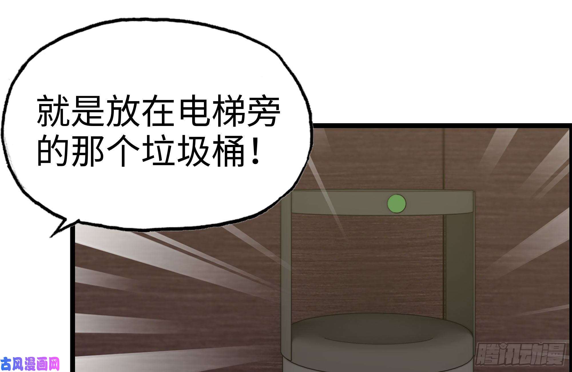 我在末世搬金砖160-针锋相对