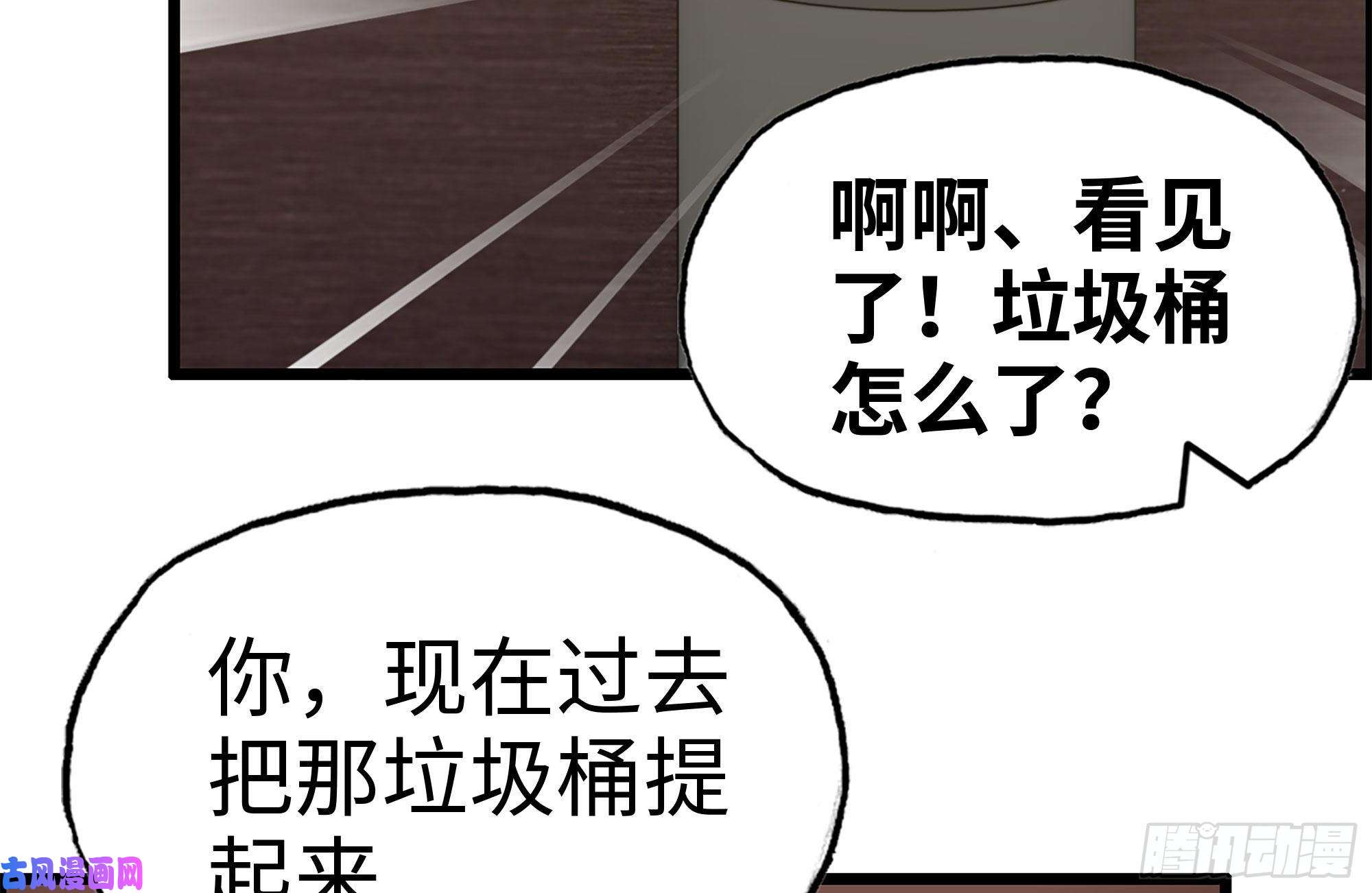 我在末世搬金砖160-针锋相对