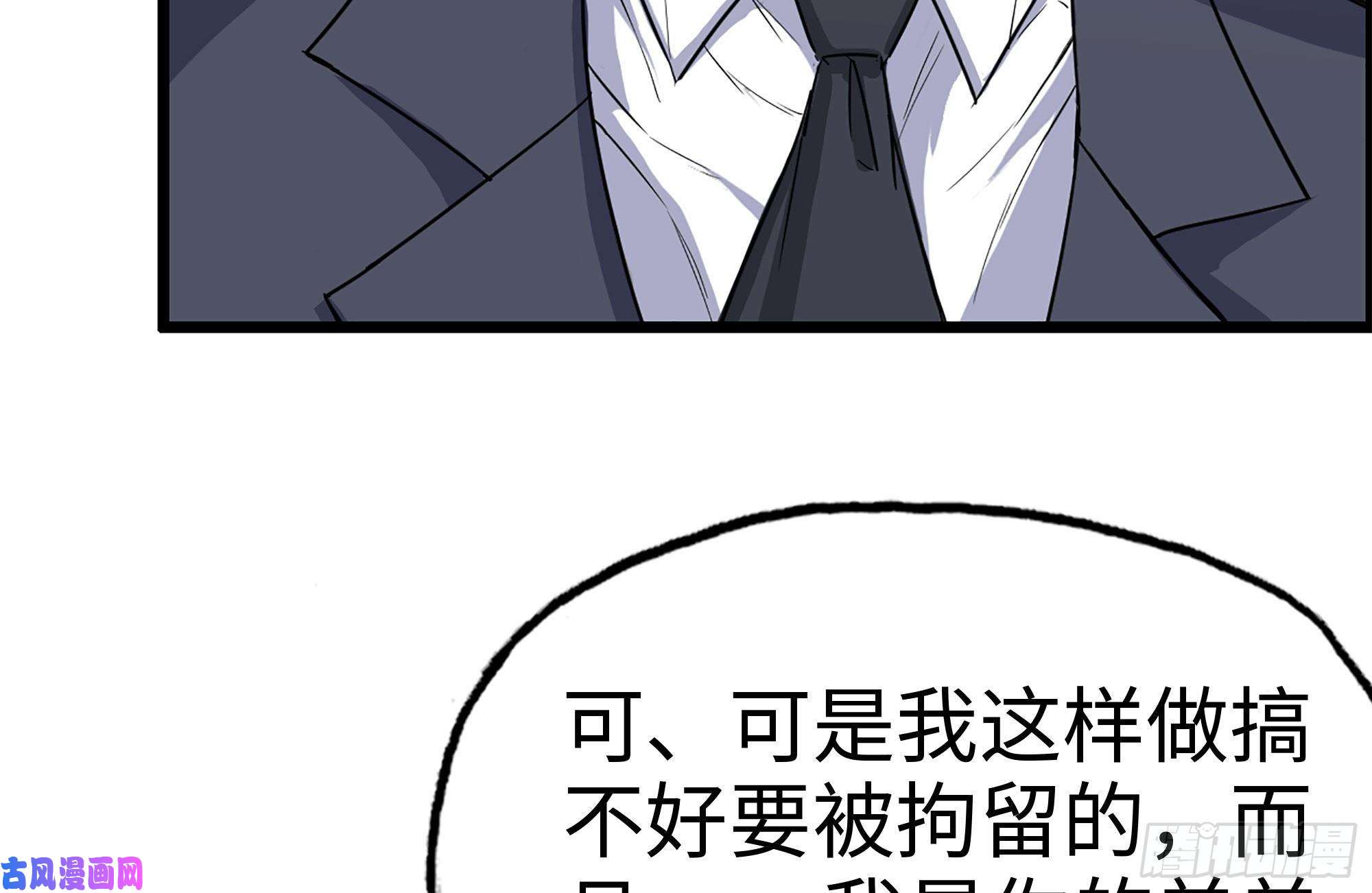 我在末世搬金砖160-针锋相对