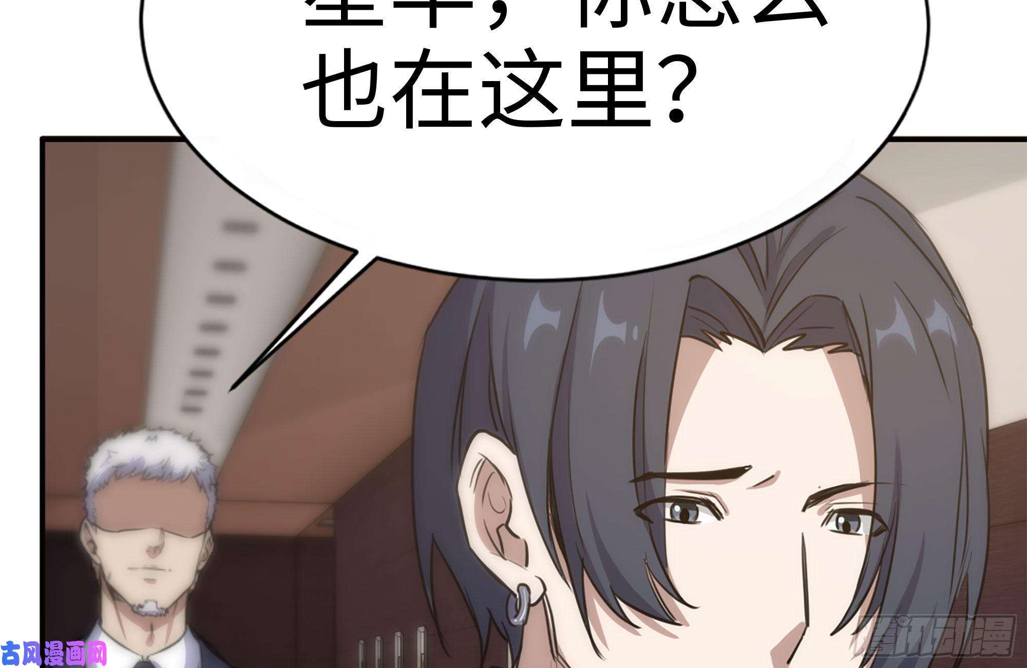 我在末世搬金砖160-针锋相对