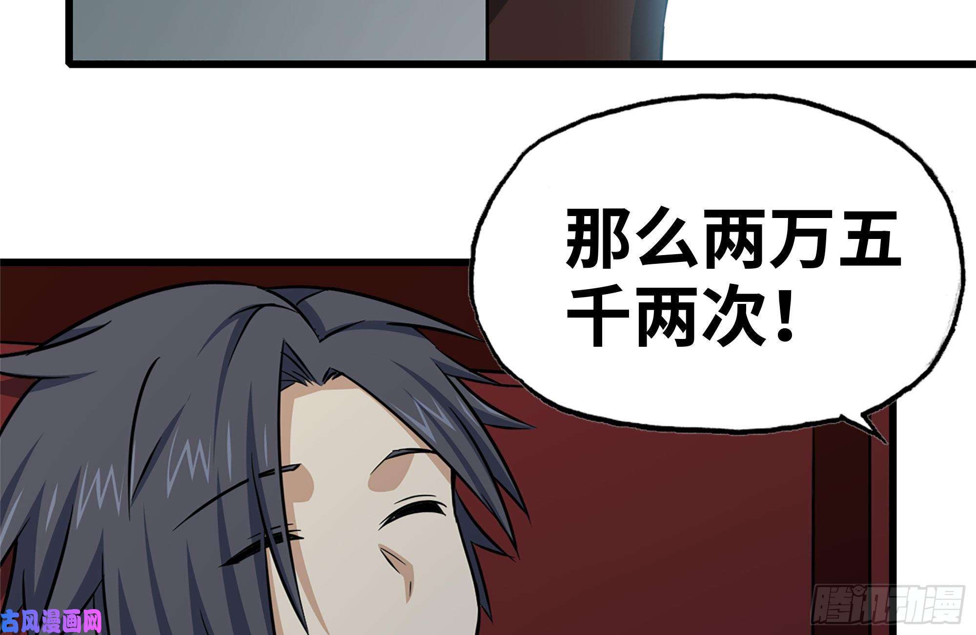 我在末世搬金砖162-争夺