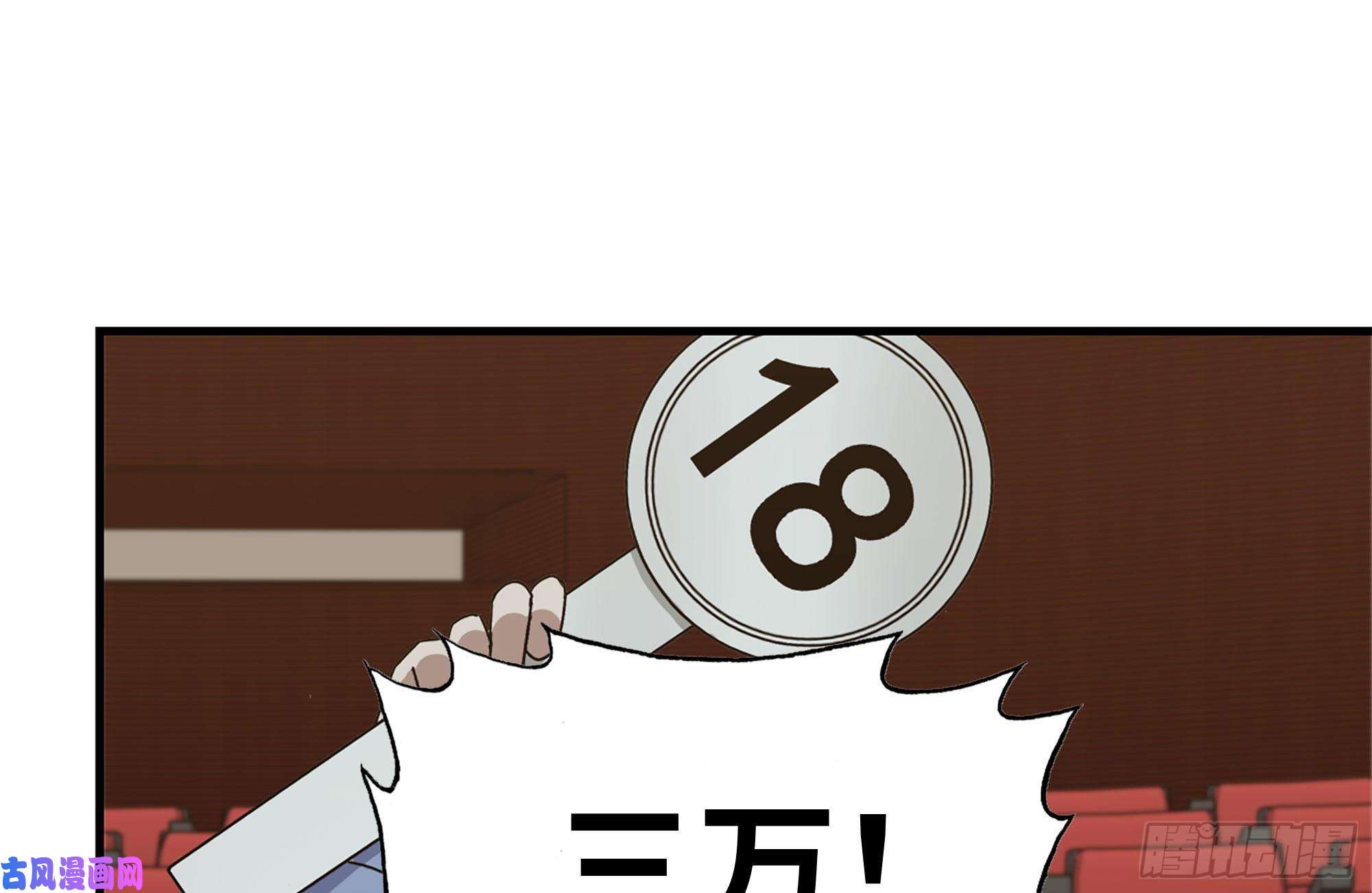 我在末世搬金砖162-争夺