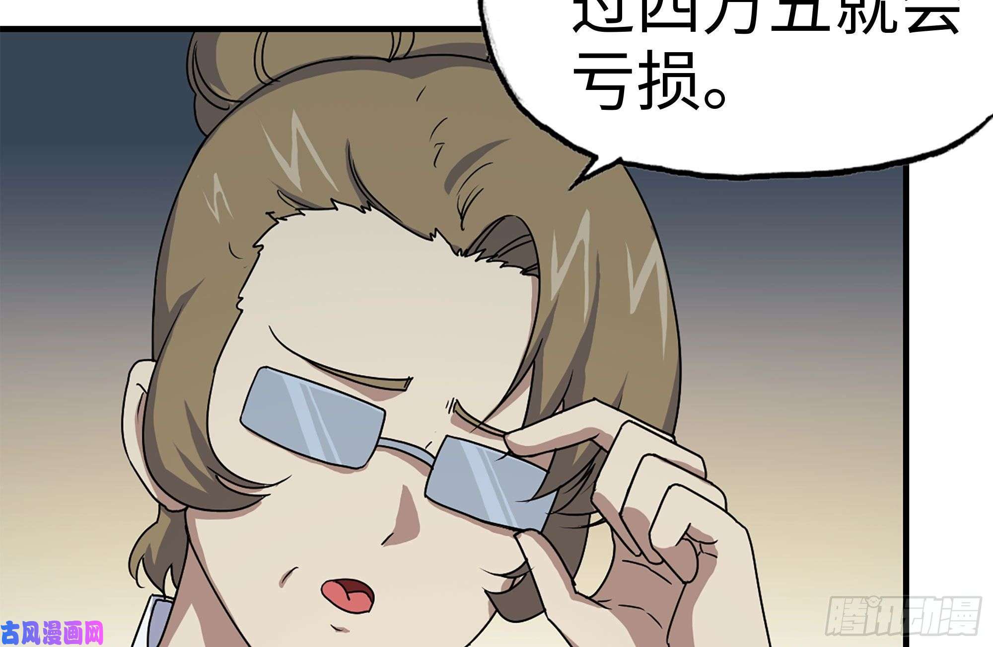 我在末世搬金砖162-争夺