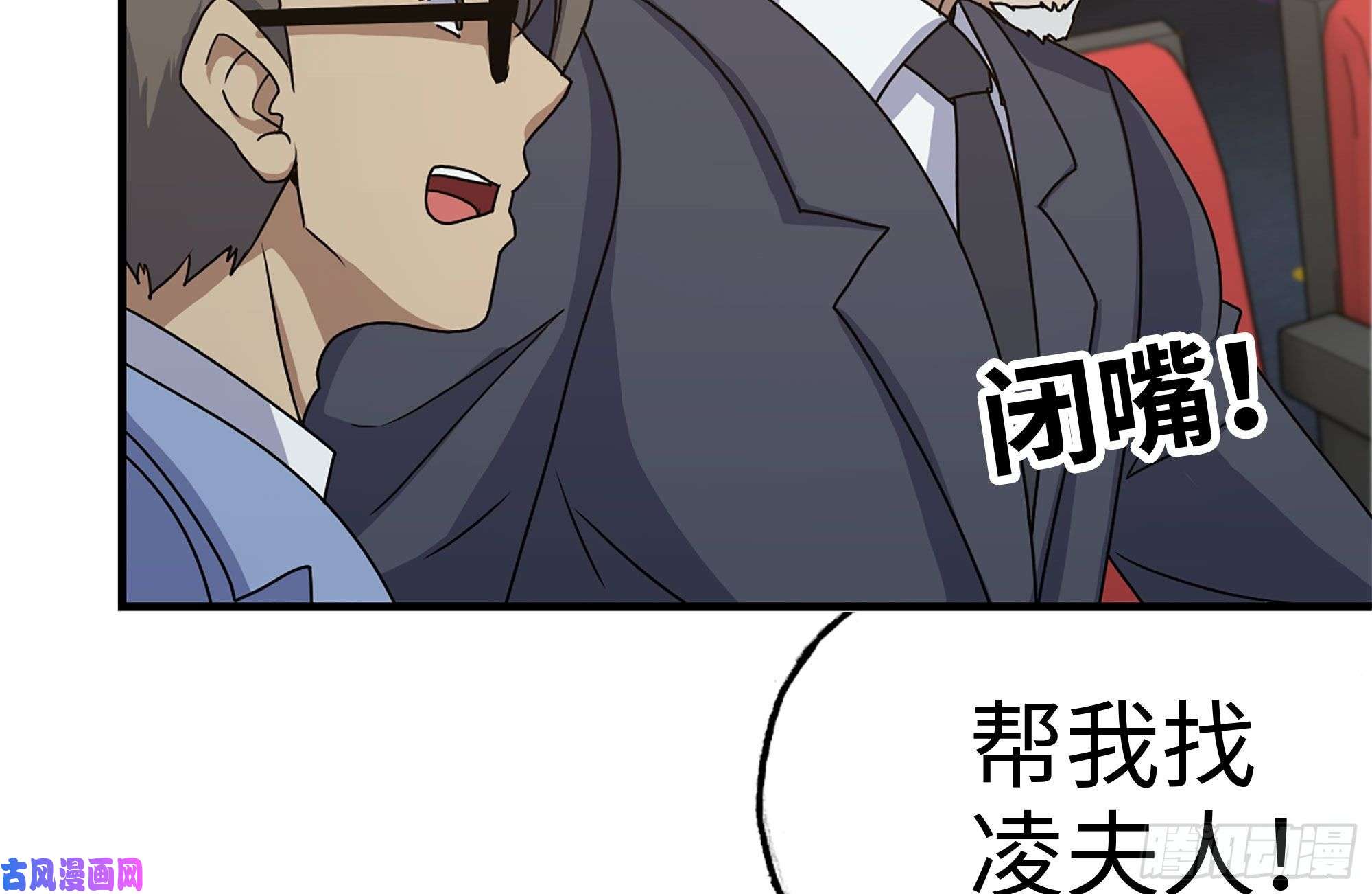 我在末世搬金砖162-争夺