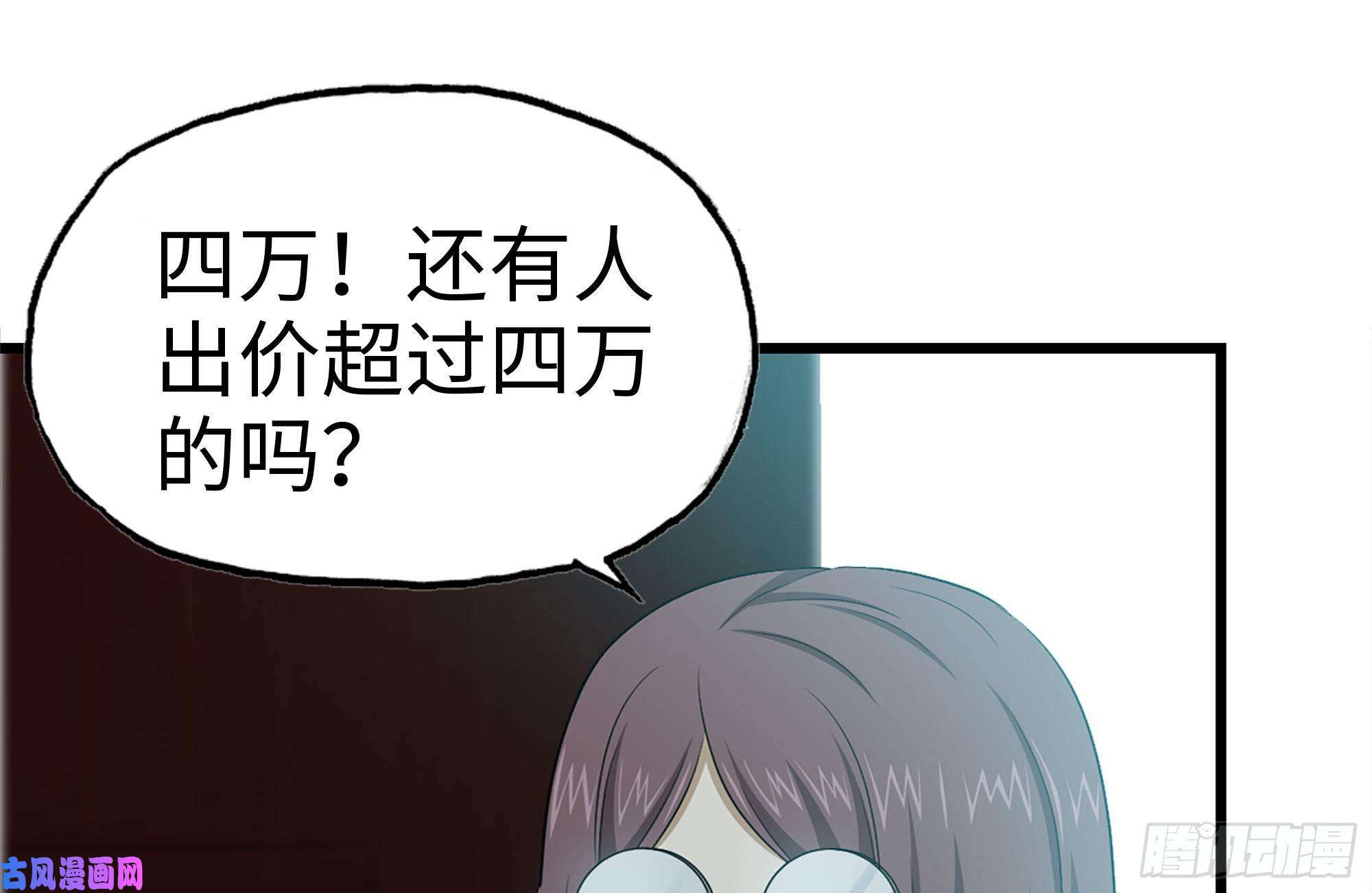 我在末世搬金砖162-争夺
