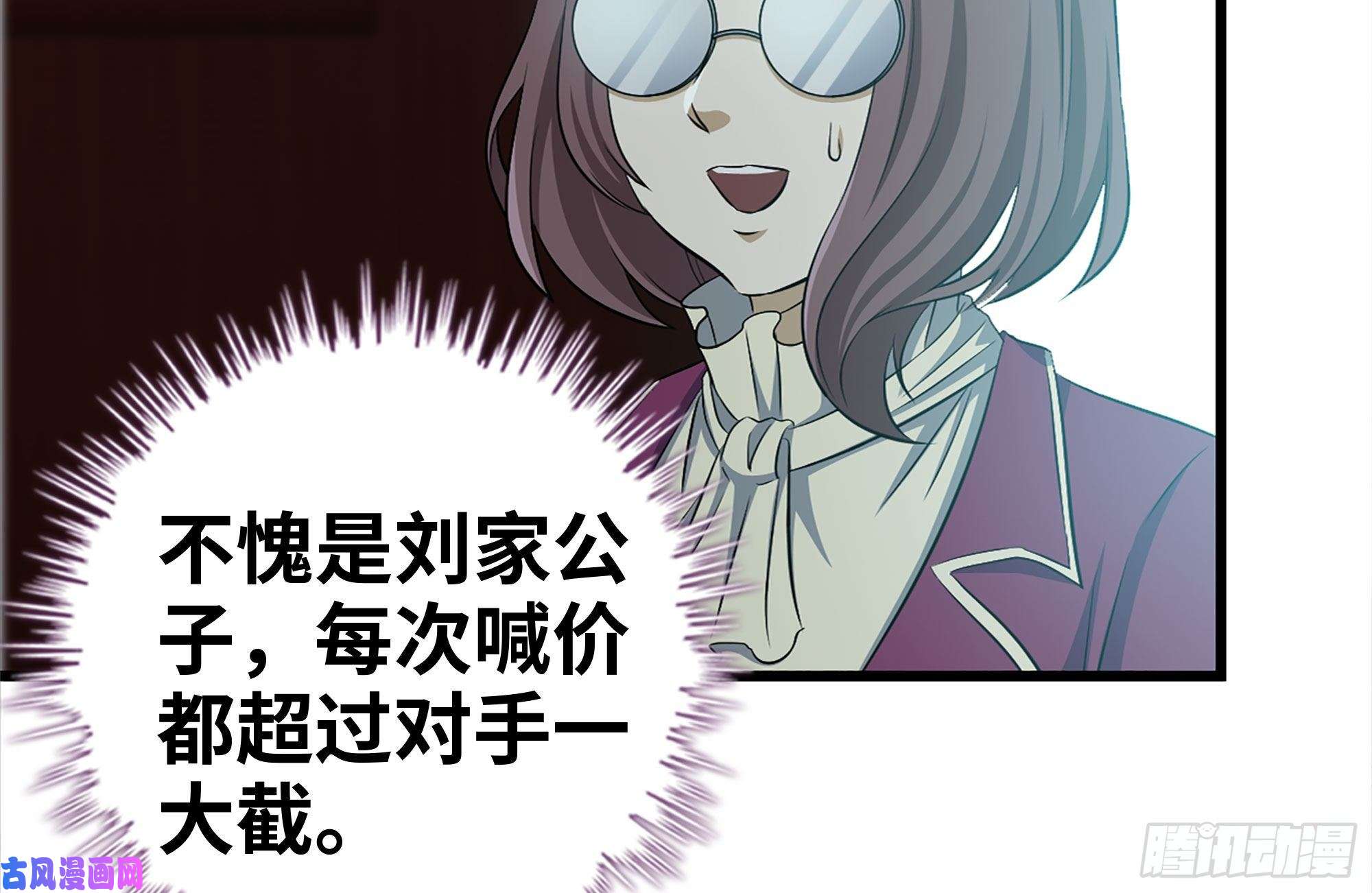 我在末世搬金砖162-争夺